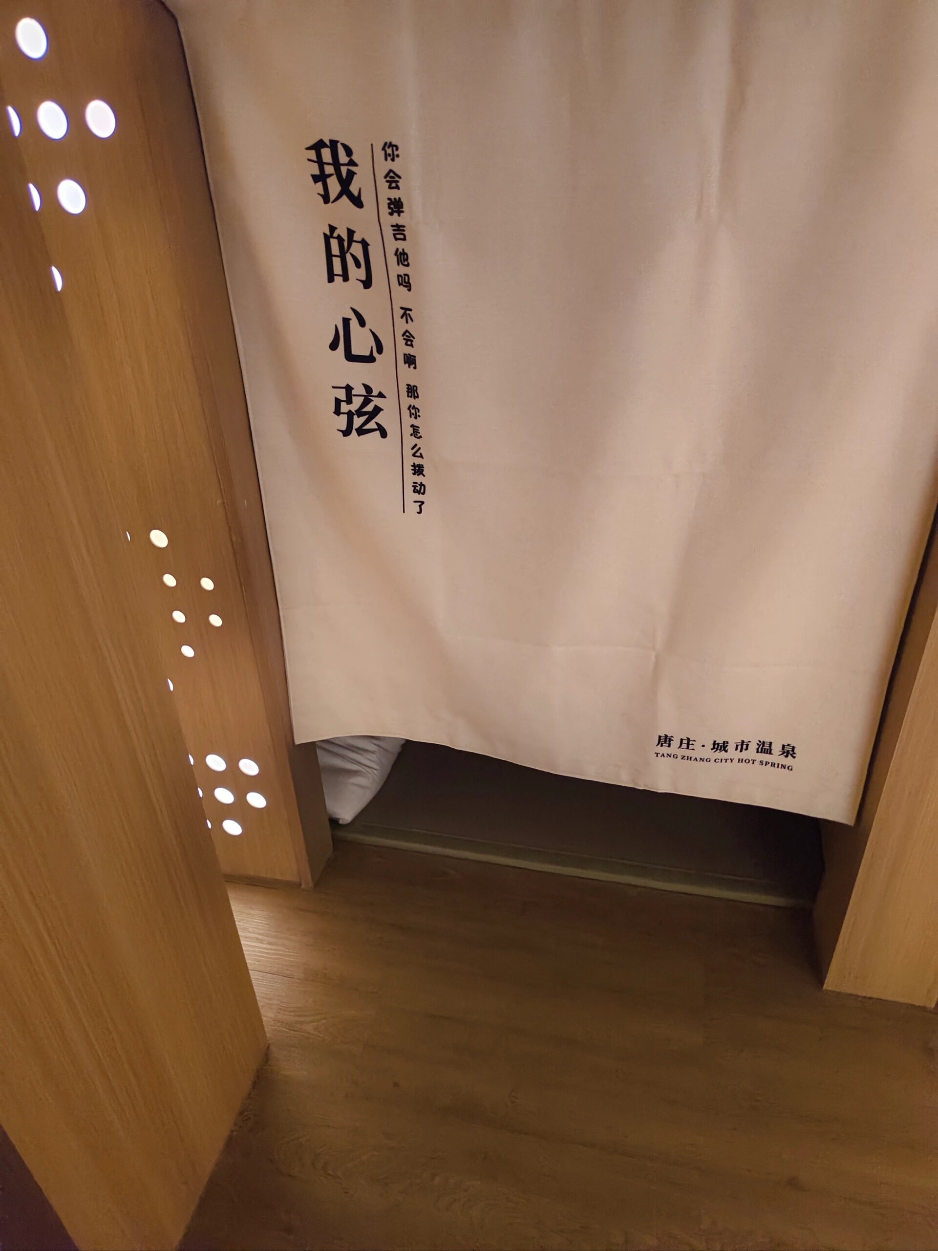 淄博唐庄城市浴场好爽哦! 好玩好吃