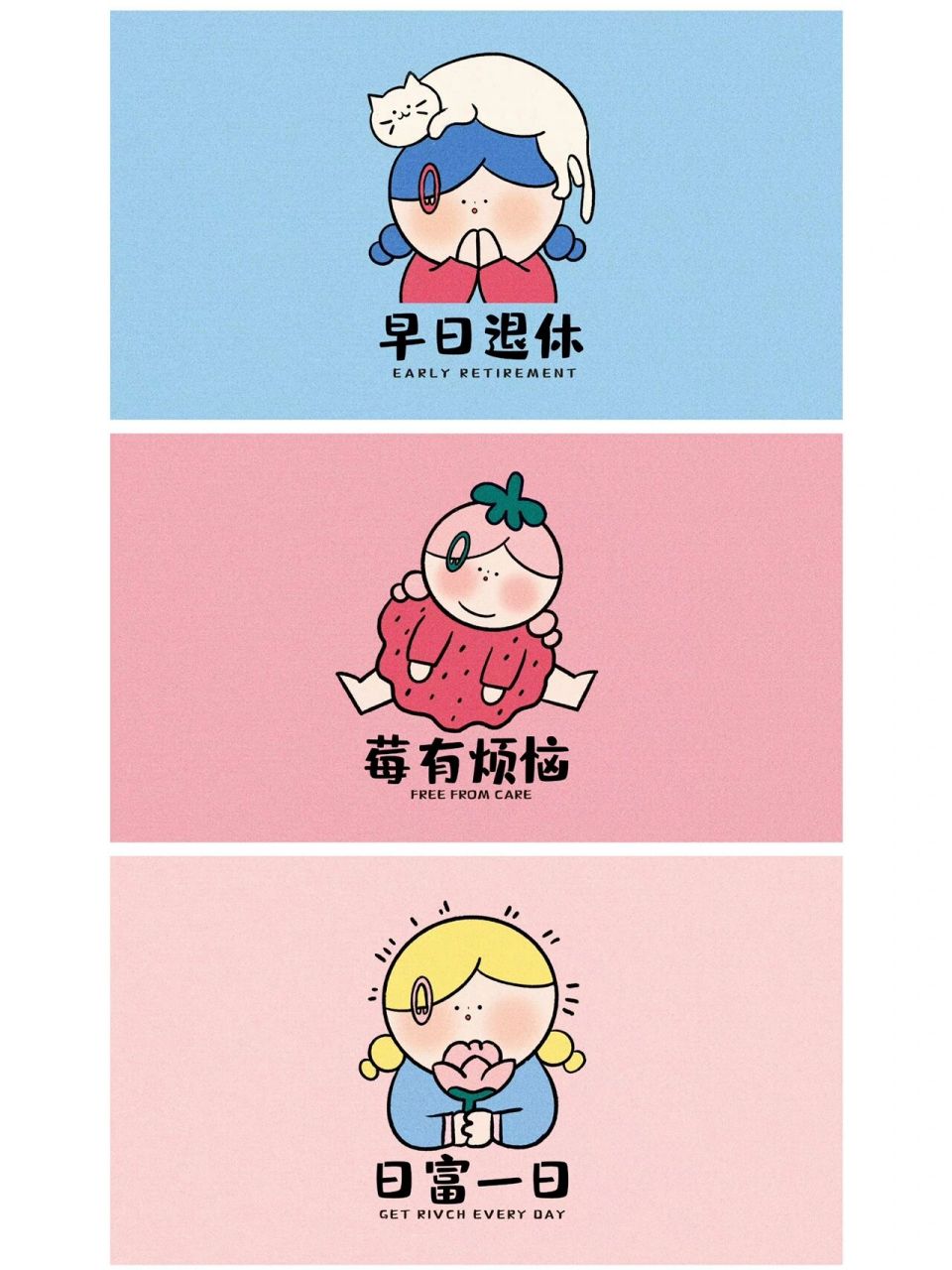 壁纸|好玩有创意的电脑桌面壁纸 春天的好运正在派送,请及时查收95