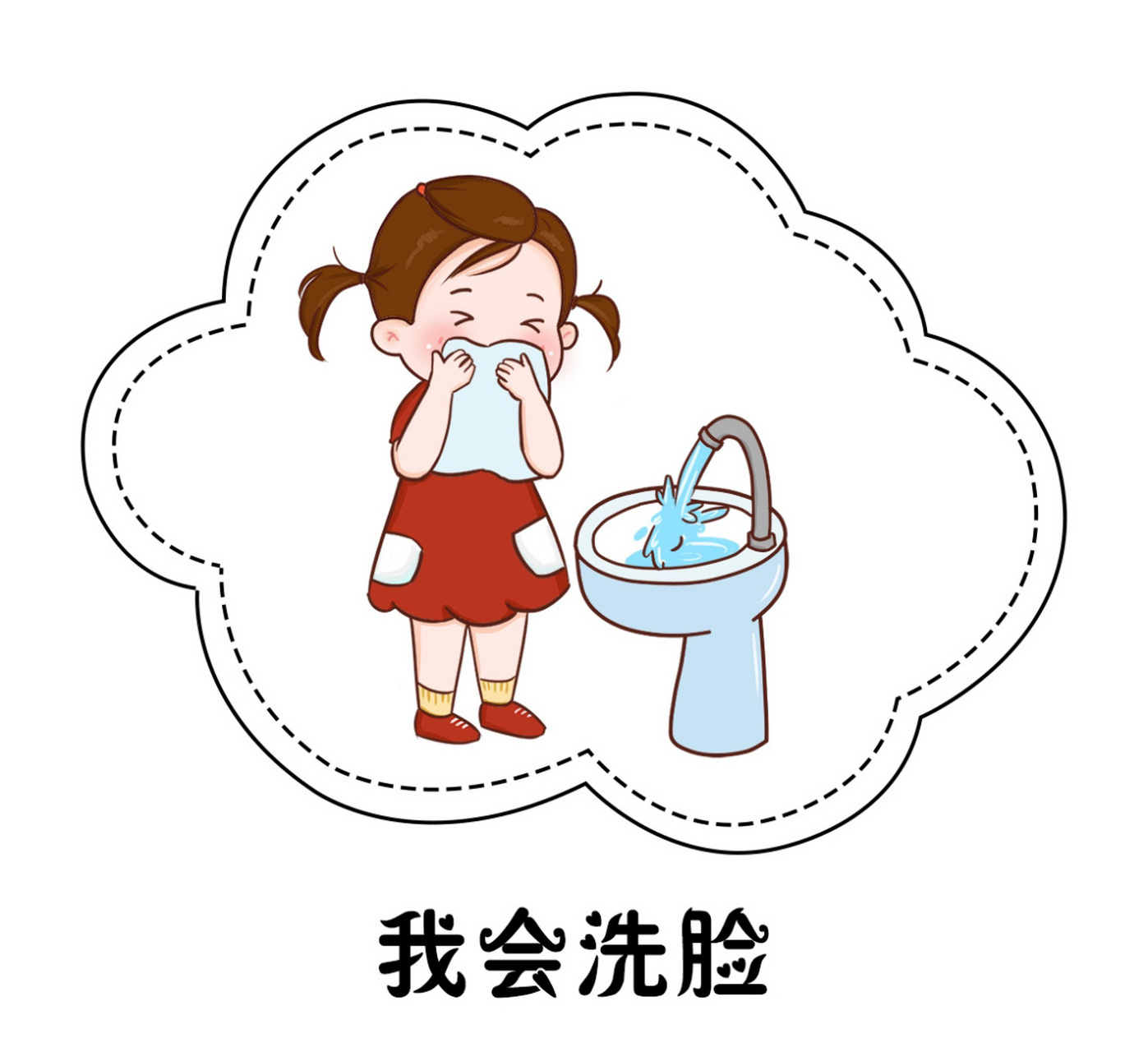 幼儿园生活区域操作材料7815 99小班娃娃家,生活区自理能力区域