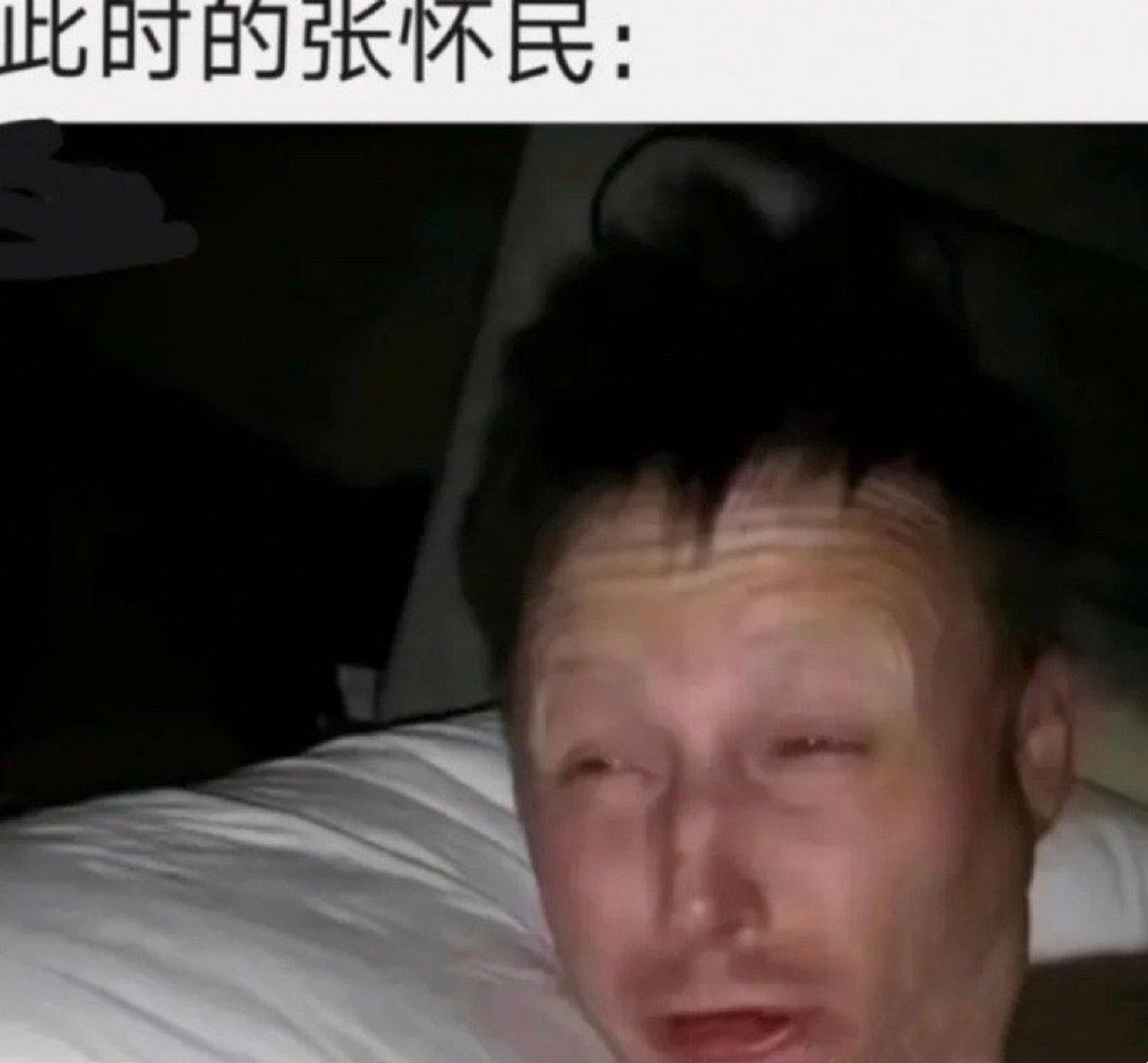 怀民亦未寝