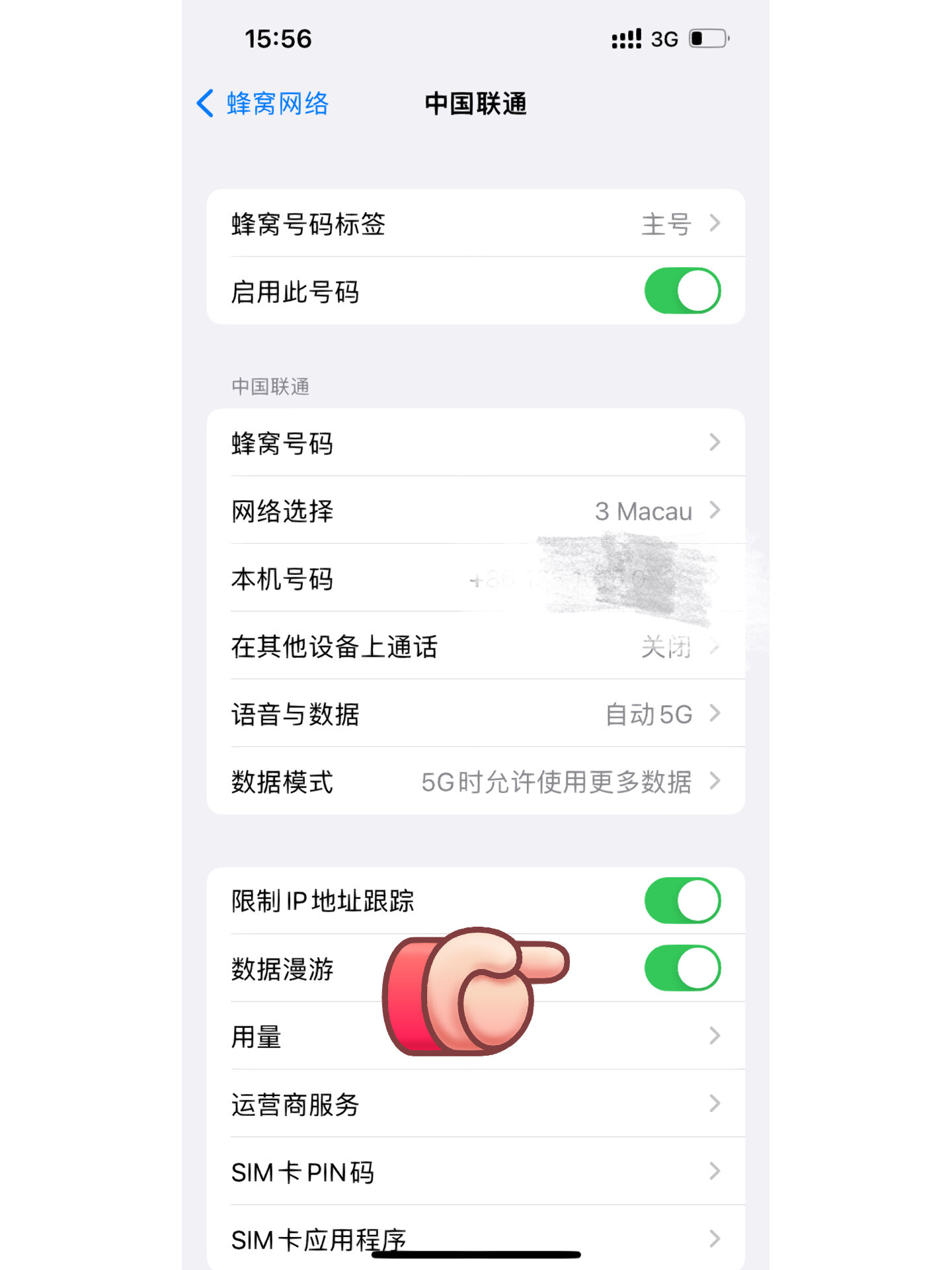 包含香港临时手机号验证码是多少啊怎么查询的词条 包含香港临时手机号验证码是多少啊怎么查询的词条