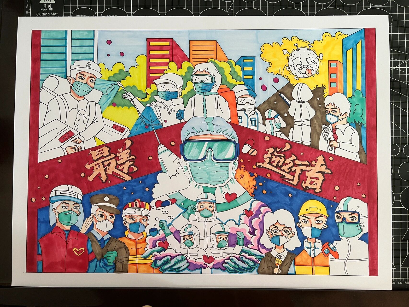 疫情主题马克笔绘画作品(4k) 临摹