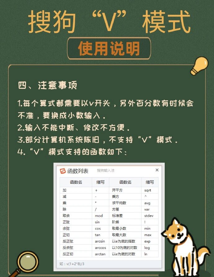 搜狗怎么做排名=搜狗快速排名点击