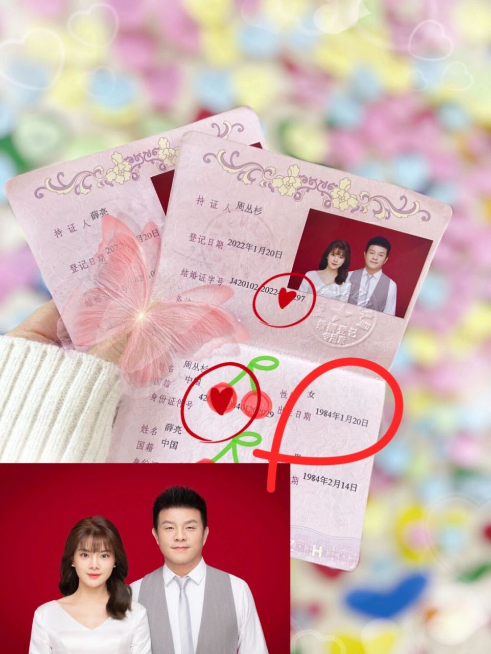 38岁生日这天,复婚了~21年了,继续走下去7815 今天是黄道吉日96