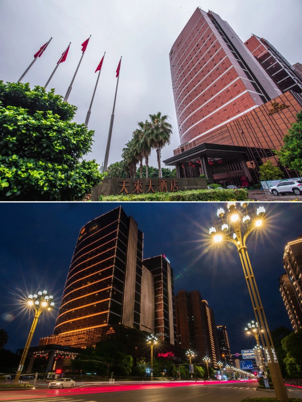 睡遍南充"五星级"大酒店 | 天来大酒店 价格: 	 豪华江景单间524元(含