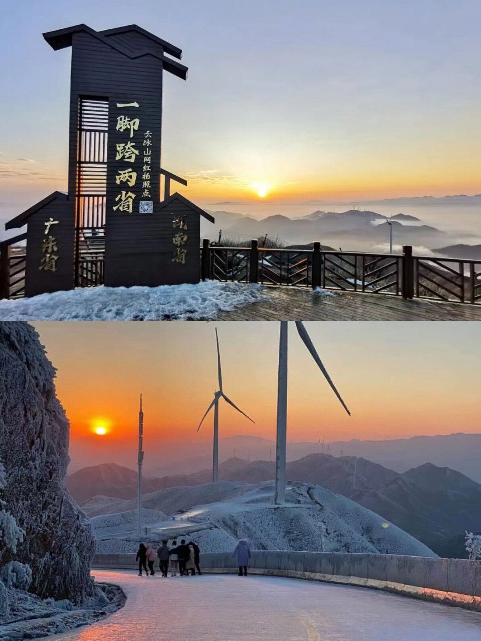 云冰山怎么玩|广东车程4h也能看雪和雾凇啦 7615没有一个南方孩子