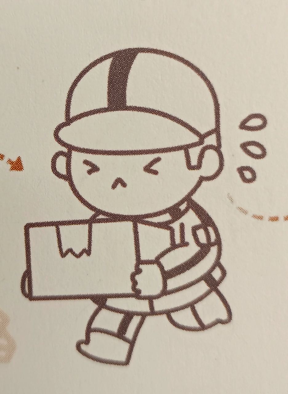 q版快递员      快点快点.    忙碌的快递员 好—可—爱