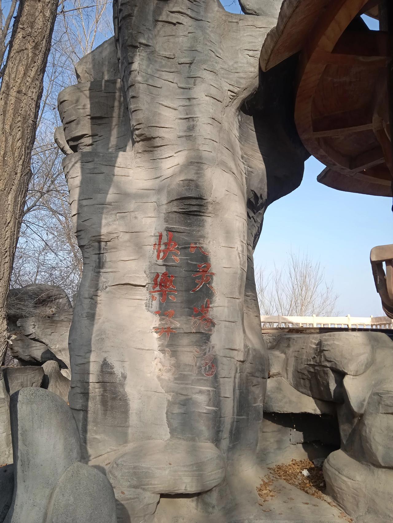 乌鲁木齐水磨沟公园里的问天阁,登上问天阁二楼平台,远眺雪山风光很