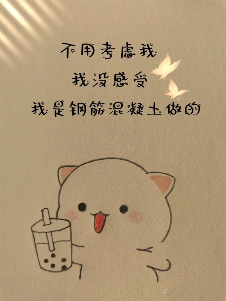 暗示自己不开心的句子 暗示自己不开心的句子