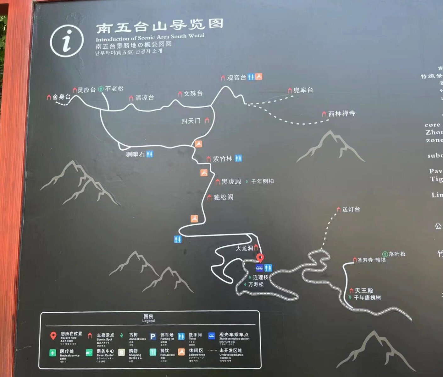 终南山·南五台 78西安周末出游的好去处,短暂逃离城市06进入景区