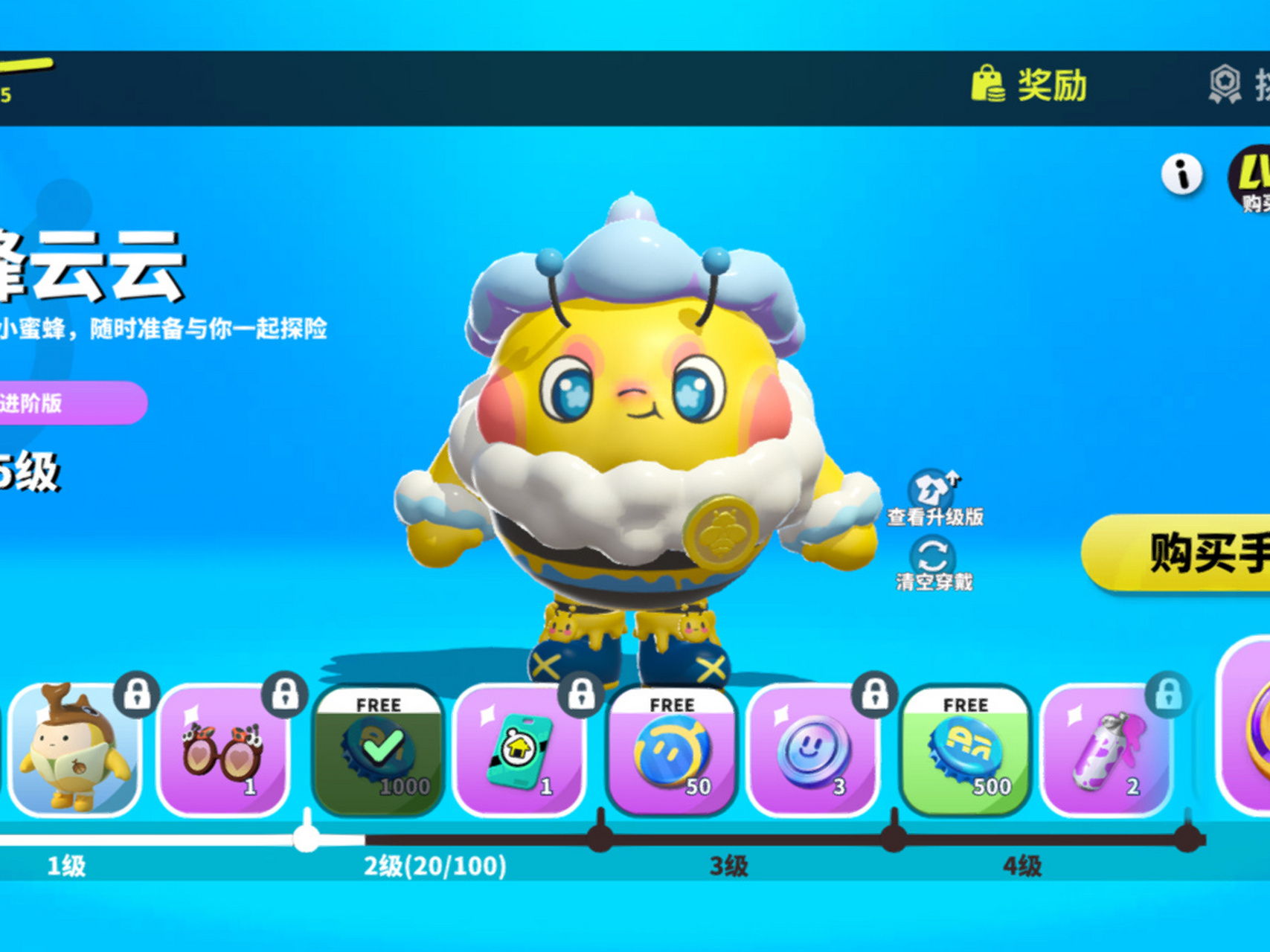 蛋仔派对国际服 整理了一下蛋仔国际服公测版现在上线的所以皮肤盲盒