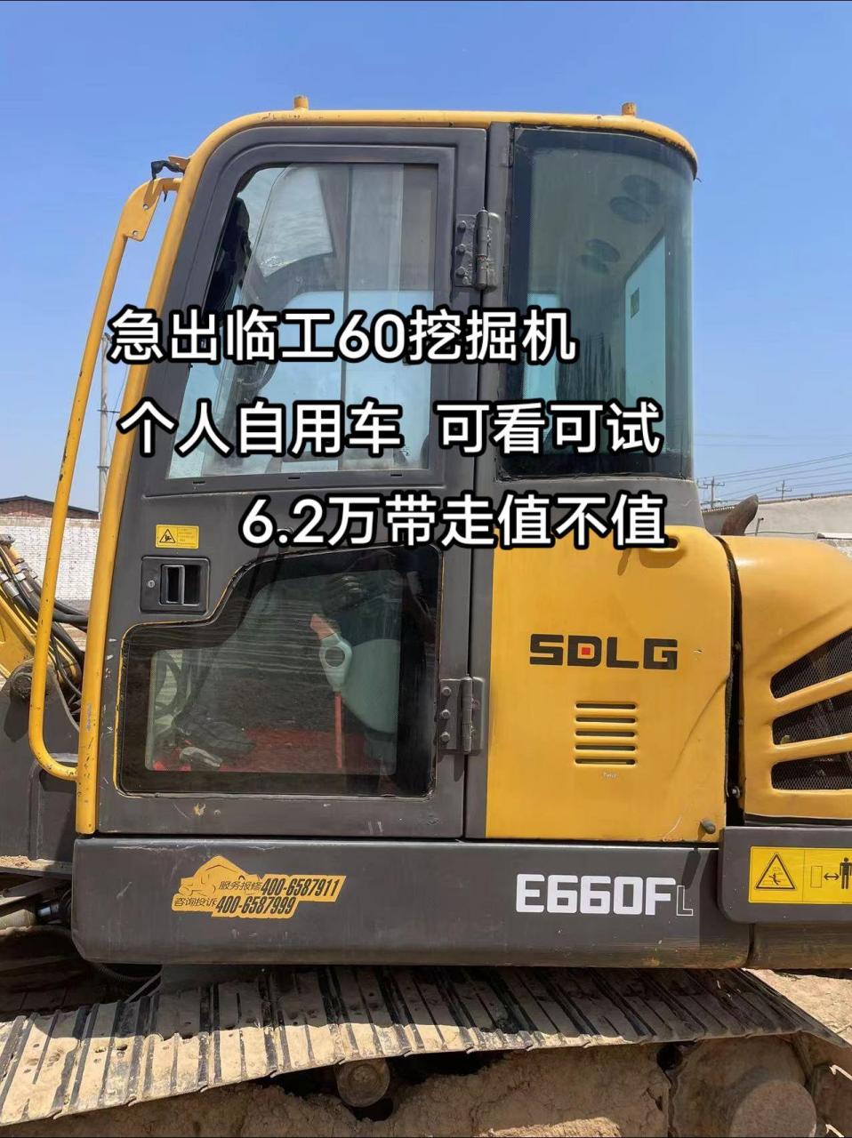 急出临工60挖掘机, 全车原版,工作3000小时左右,6.2万带走值不值