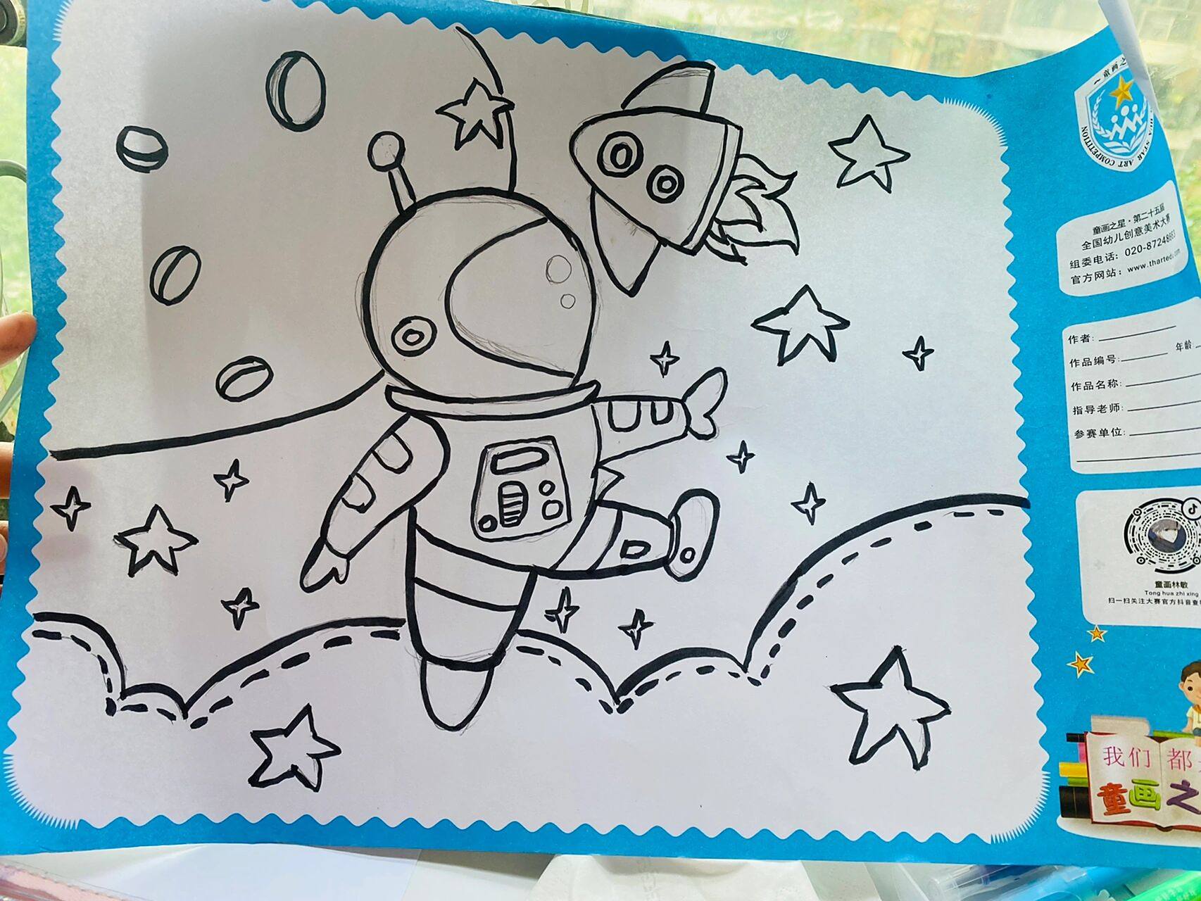 幼儿园绘画比赛作品 学大神的作品,今天和小朋友一起完成的,普通12色