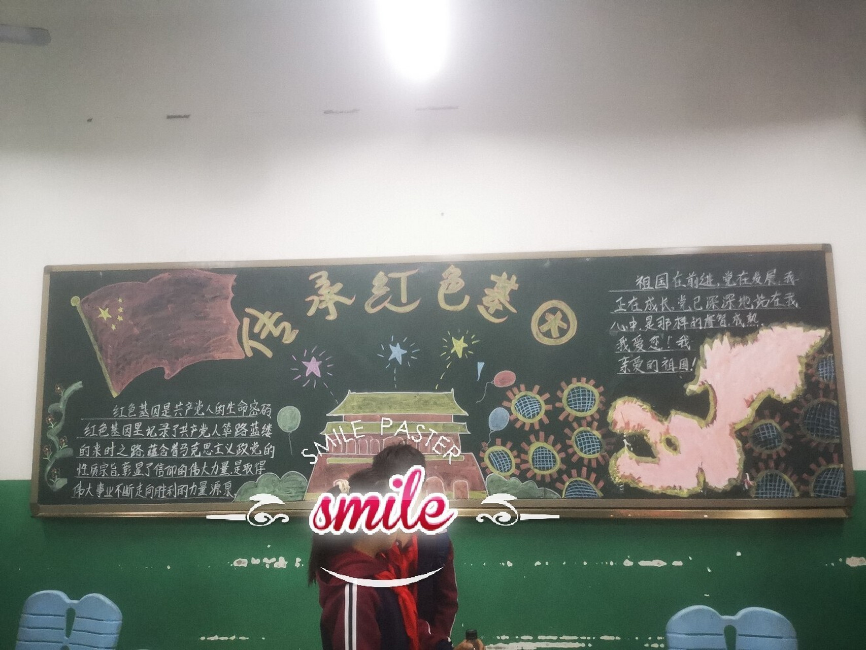 关于红色基因,红色传承,一般的主题元素都是红旗,天安门,天坛,长城.