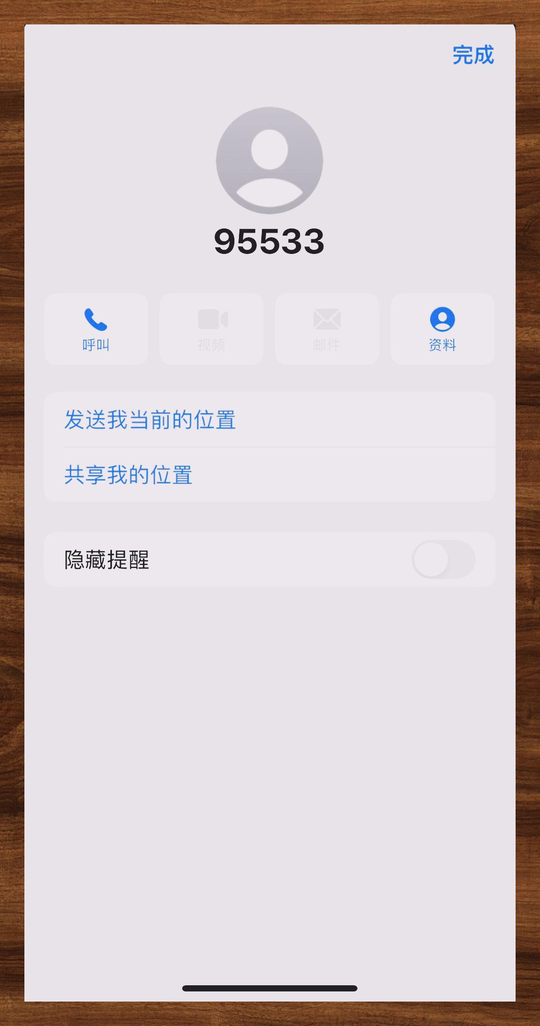 为什么苹果手机收不到短信(为什么苹果手机收不到短信验证码)