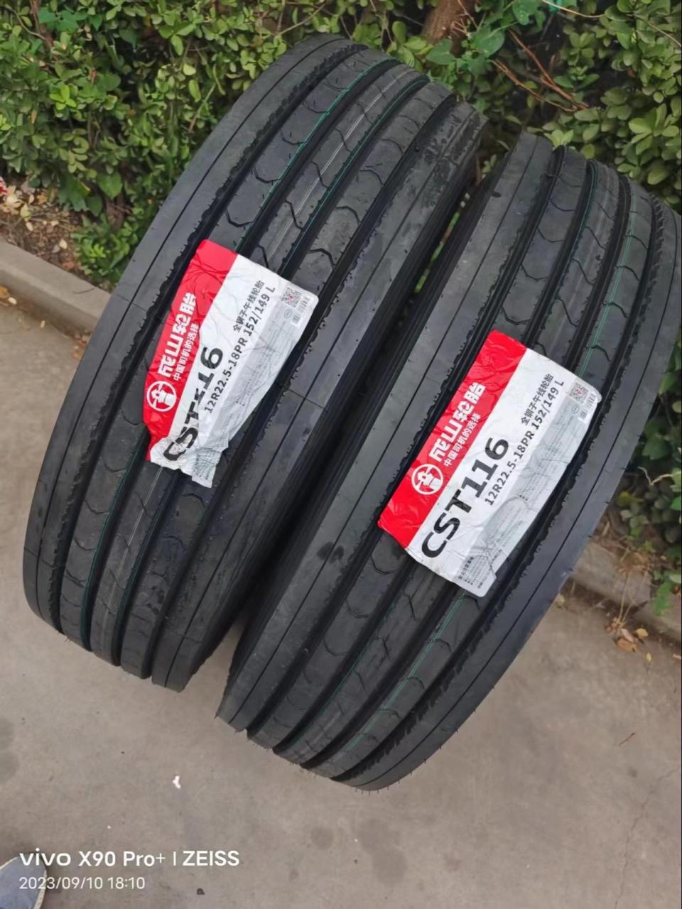 成山高端导向轮专用轮胎 12r22.5成山cst116