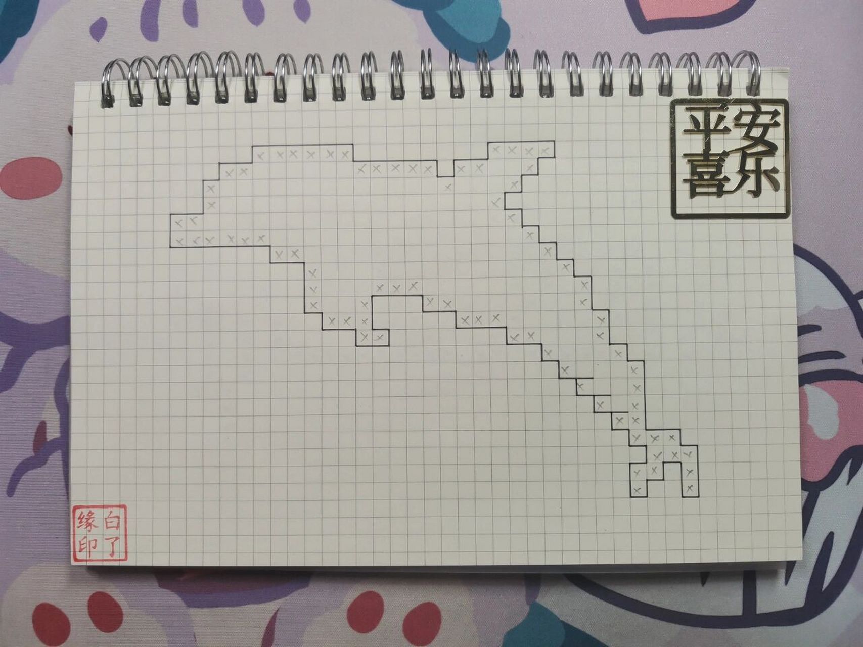 像素画 海豚98.