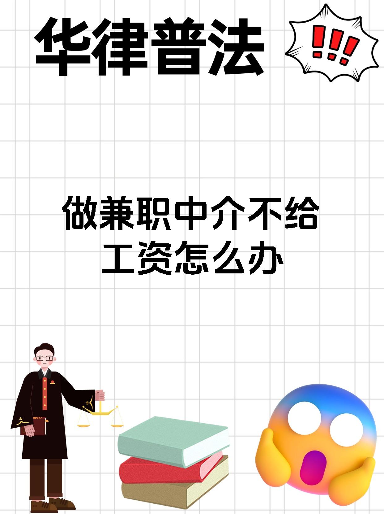公司找兼职销售
