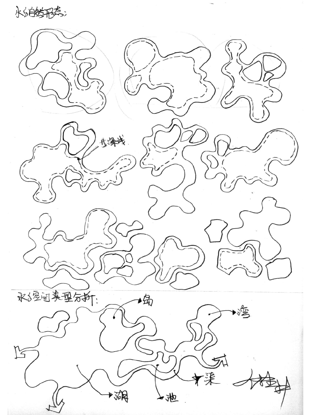 硬质铺装手绘图片