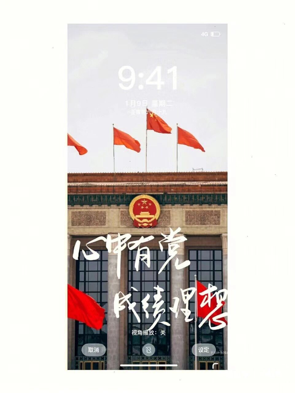 用了这个壁纸,你不上岸谁上岸 :图源网络侵删