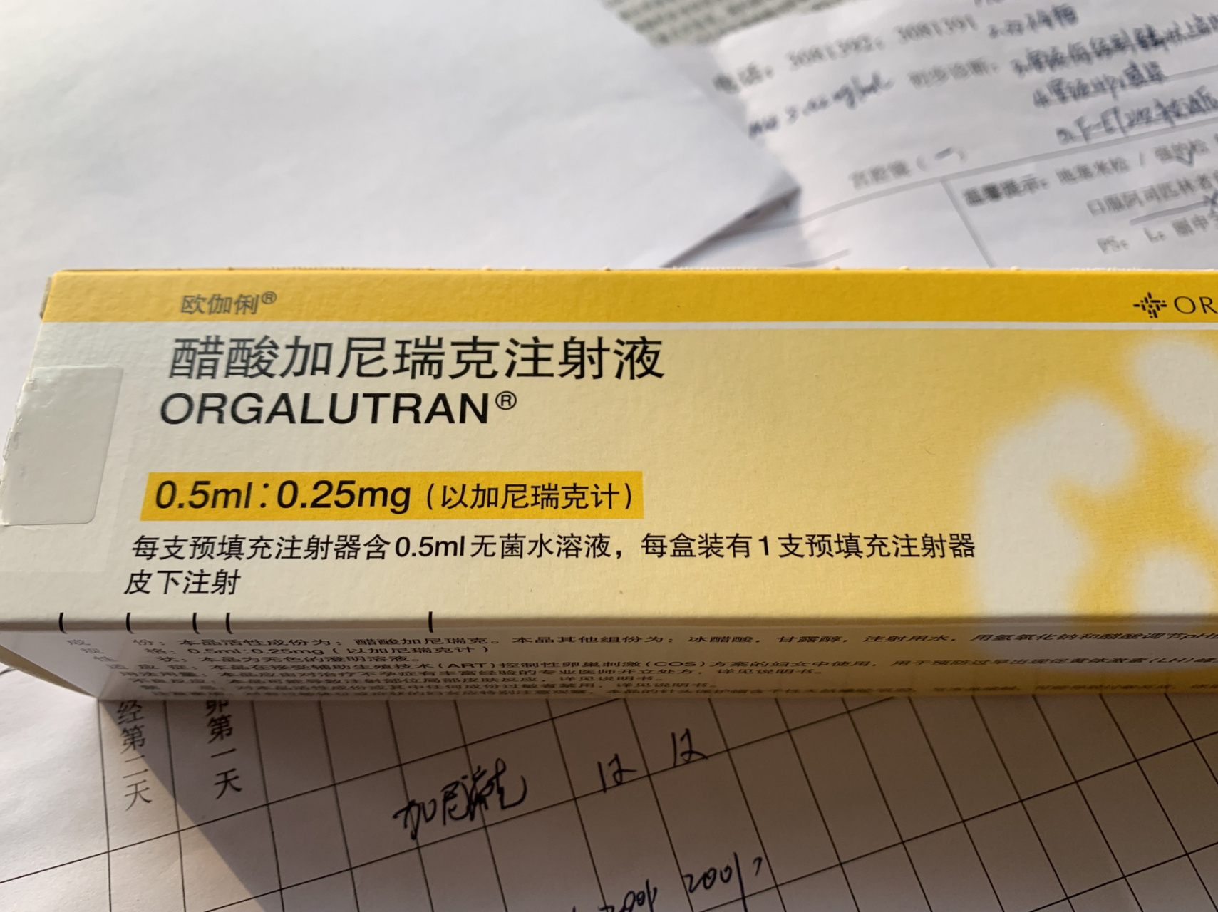 拮抗剂    促排卵周期第六天开始注射91醋酸加尼瑞克(355元/支90)