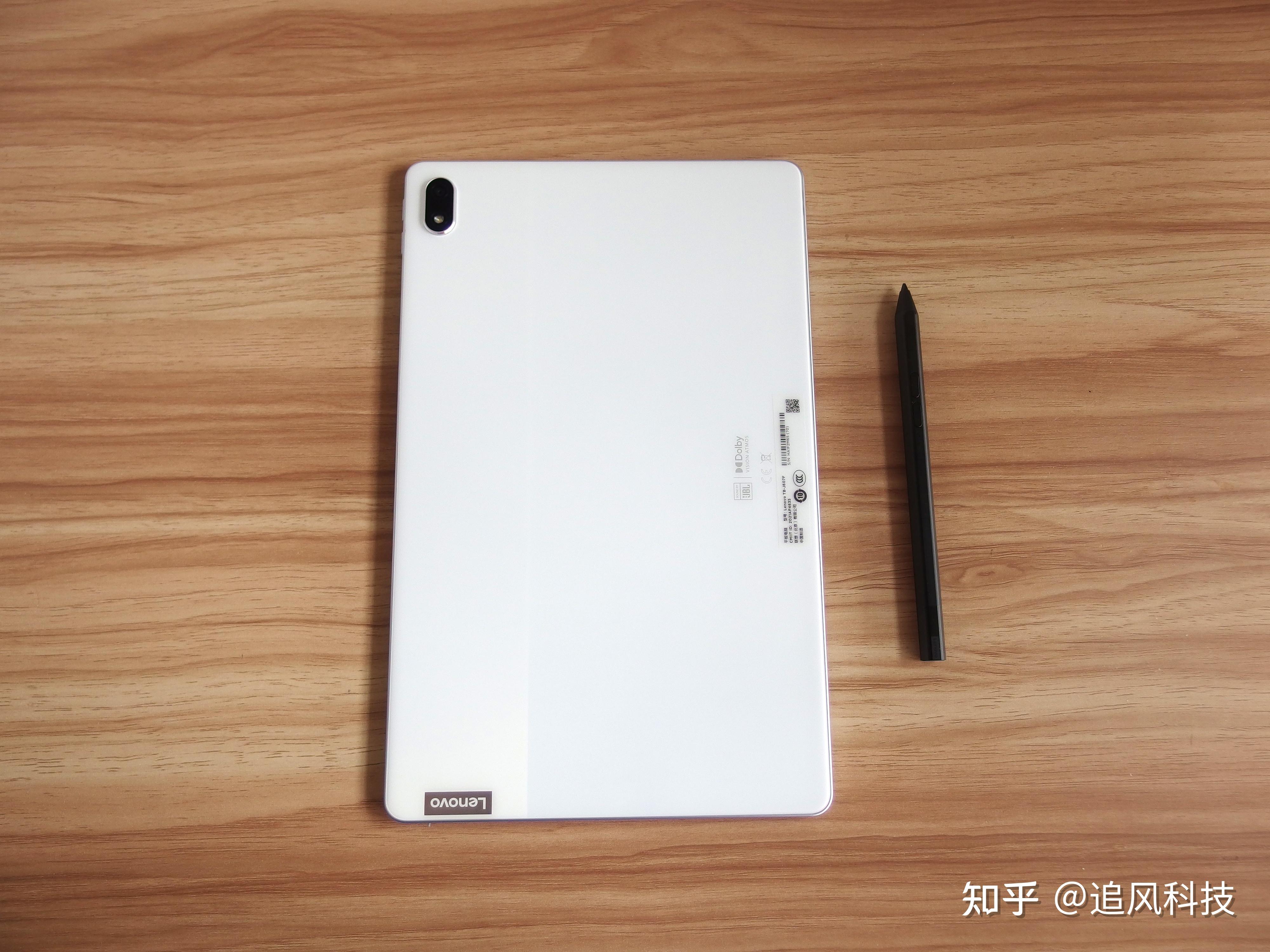 联想小新pad plus多大图片