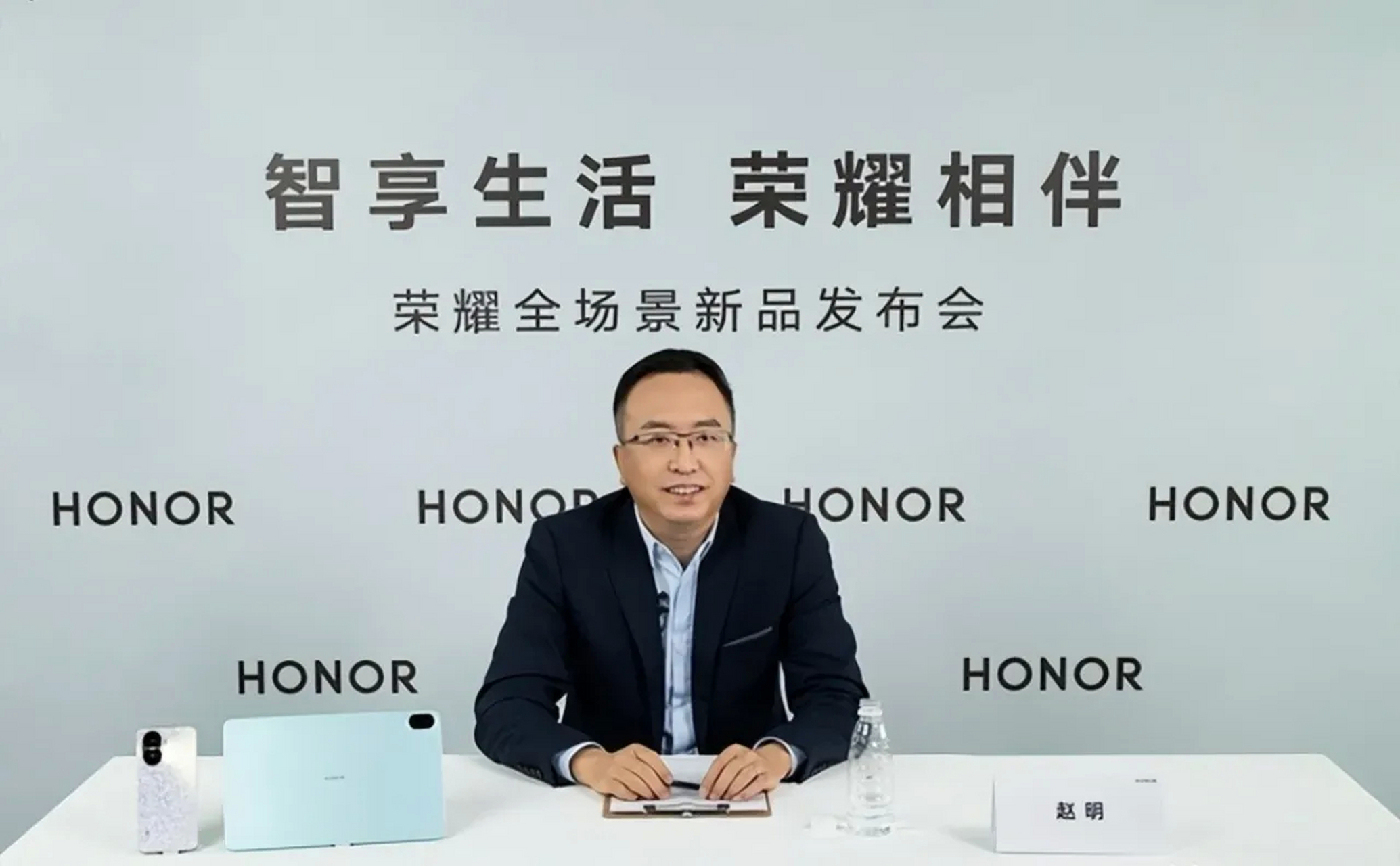 荣耀新发布会 向外界传递一条"非常重要信息"!