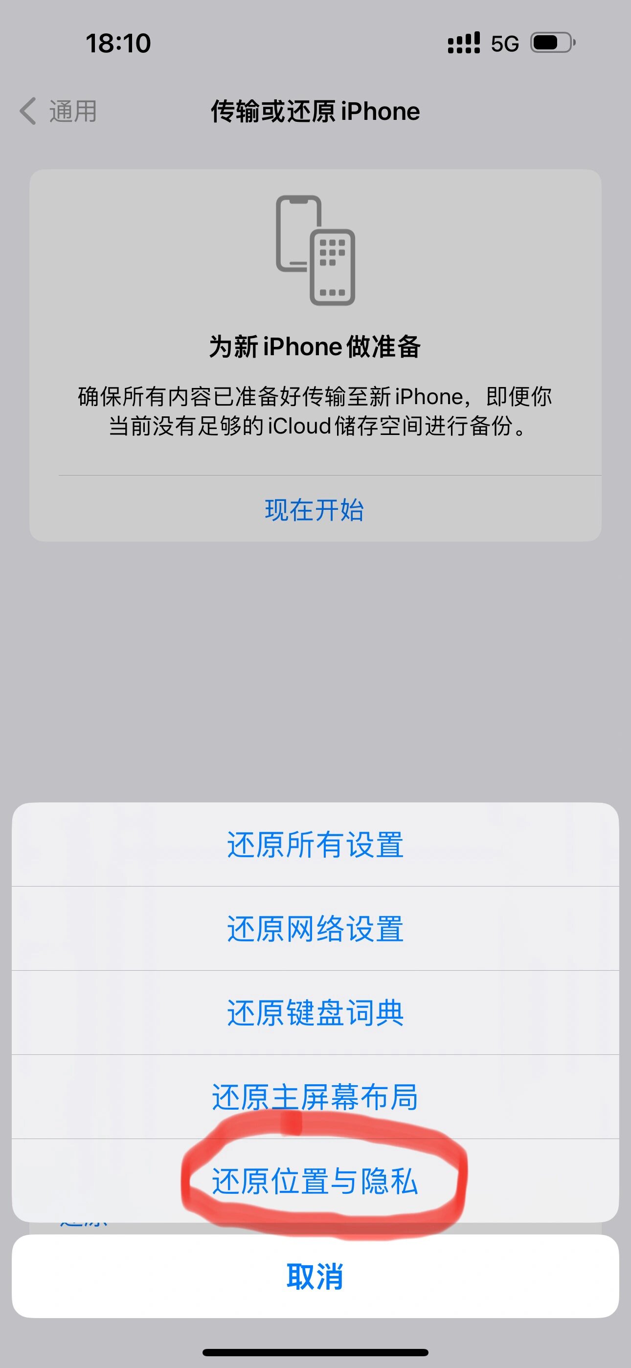 彻底解决iphone照片无法共享