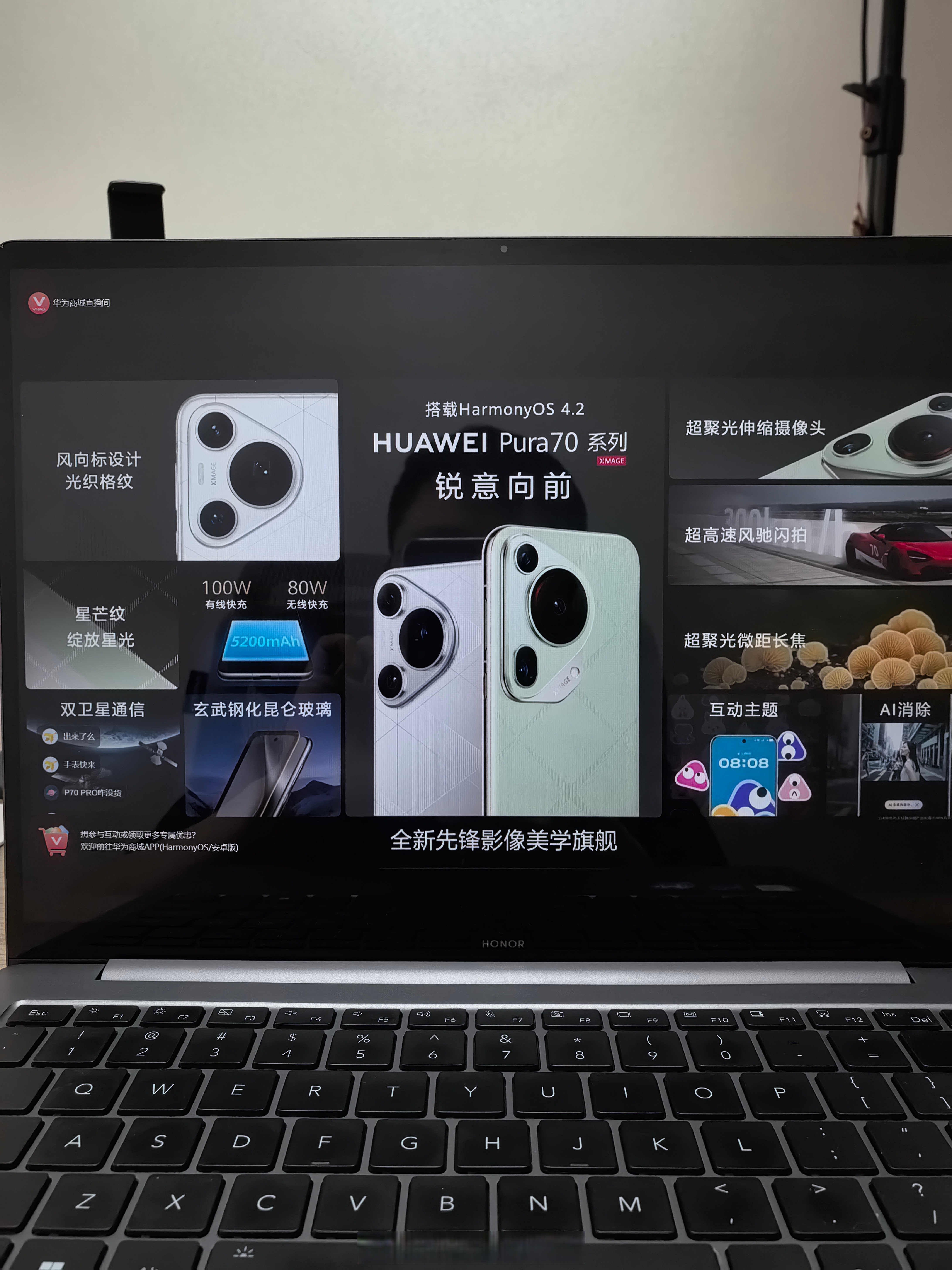 华为手机新机发布会(华为手机新品发布会2021具体时间)