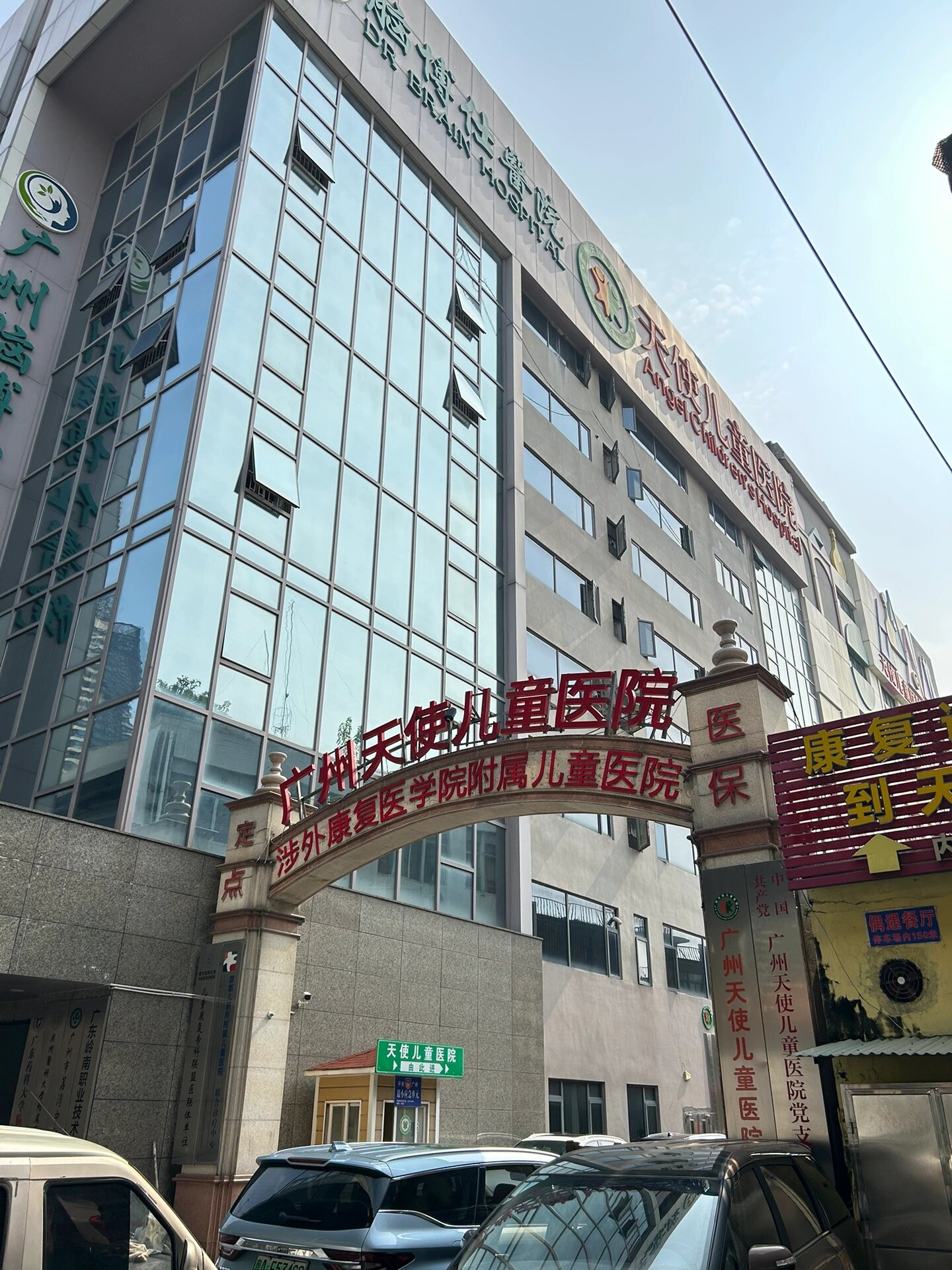 关于北京儿童医院、手续代办号贩子挂号,确实能挂到号!的信息 关于北京儿童医院、手续代办号贩子挂号,确实能挂到号!的信息