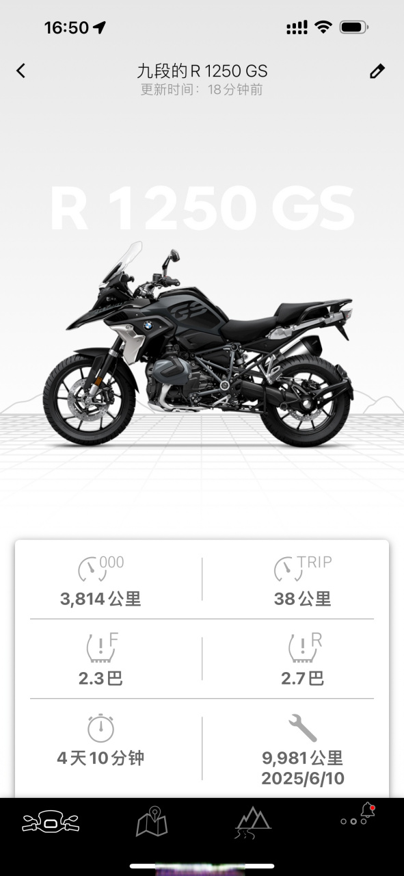 保养后首骑,还是那个熟悉的味道,老五-longway摩托志 五哥的原话:忽忽