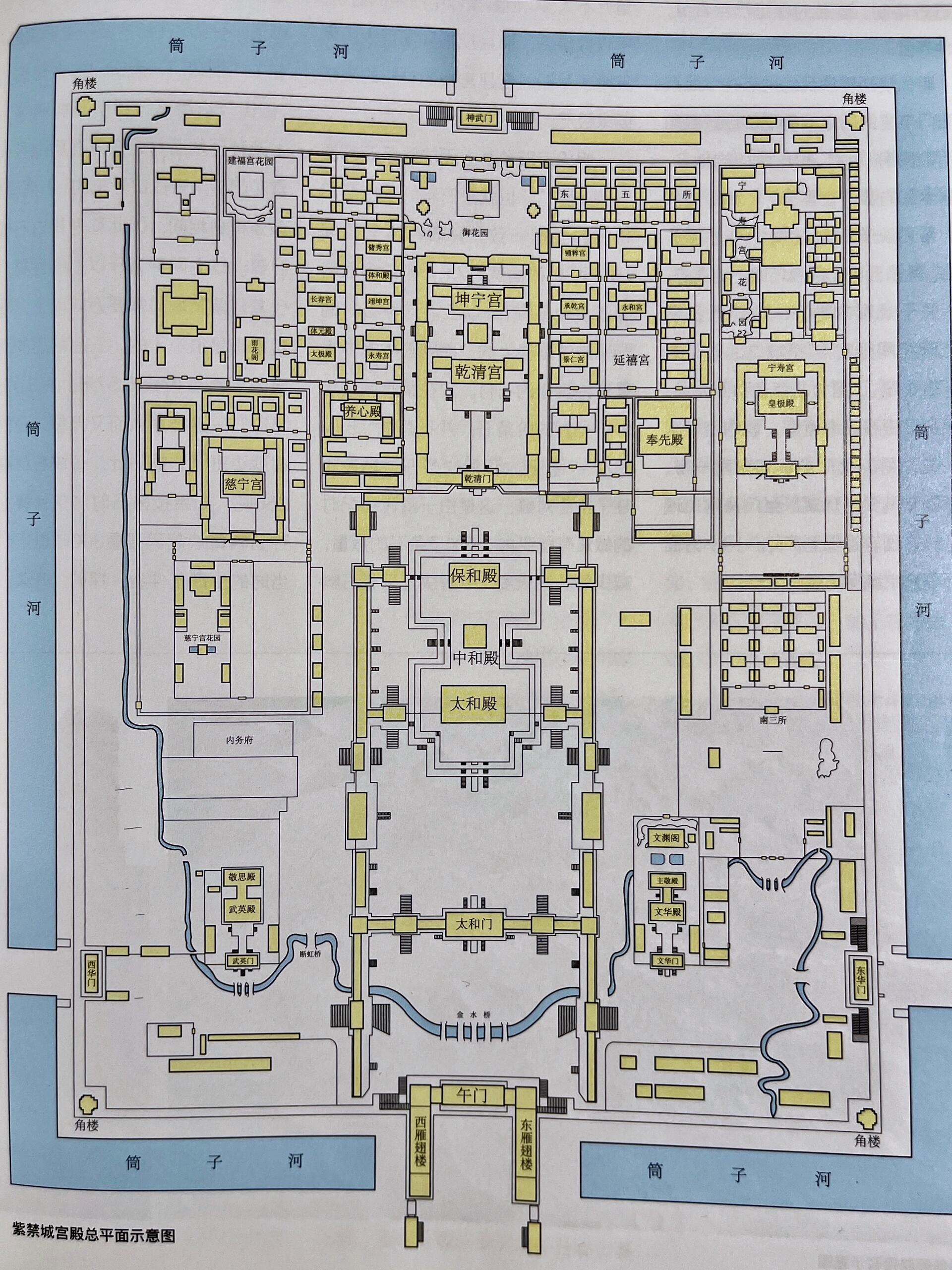 明代紫禁城平面图高清图片
