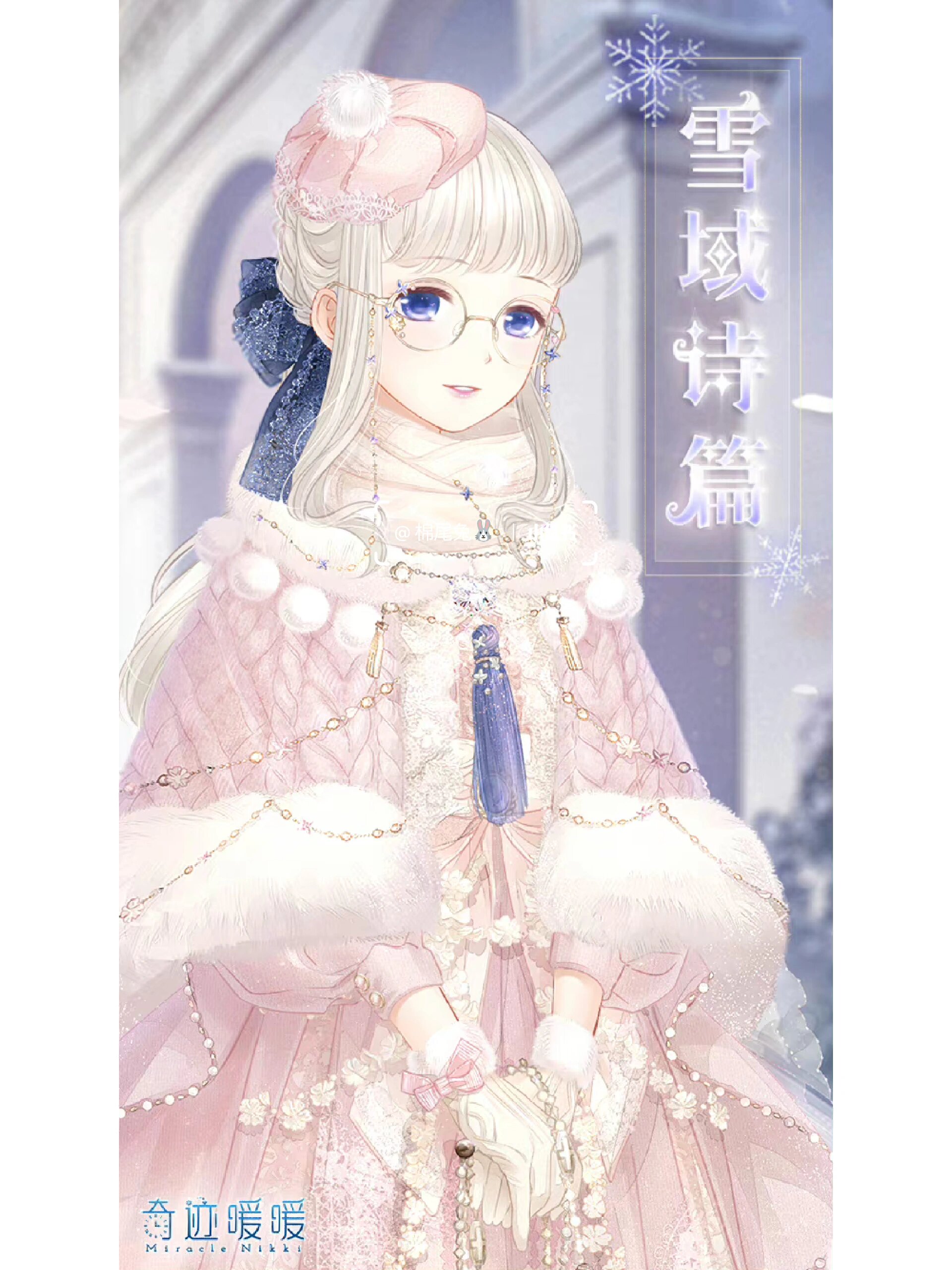 奇迹暖暖——服装店钻石套(持续更新) 超人气甜心(妆)817 游园惊梦(妆