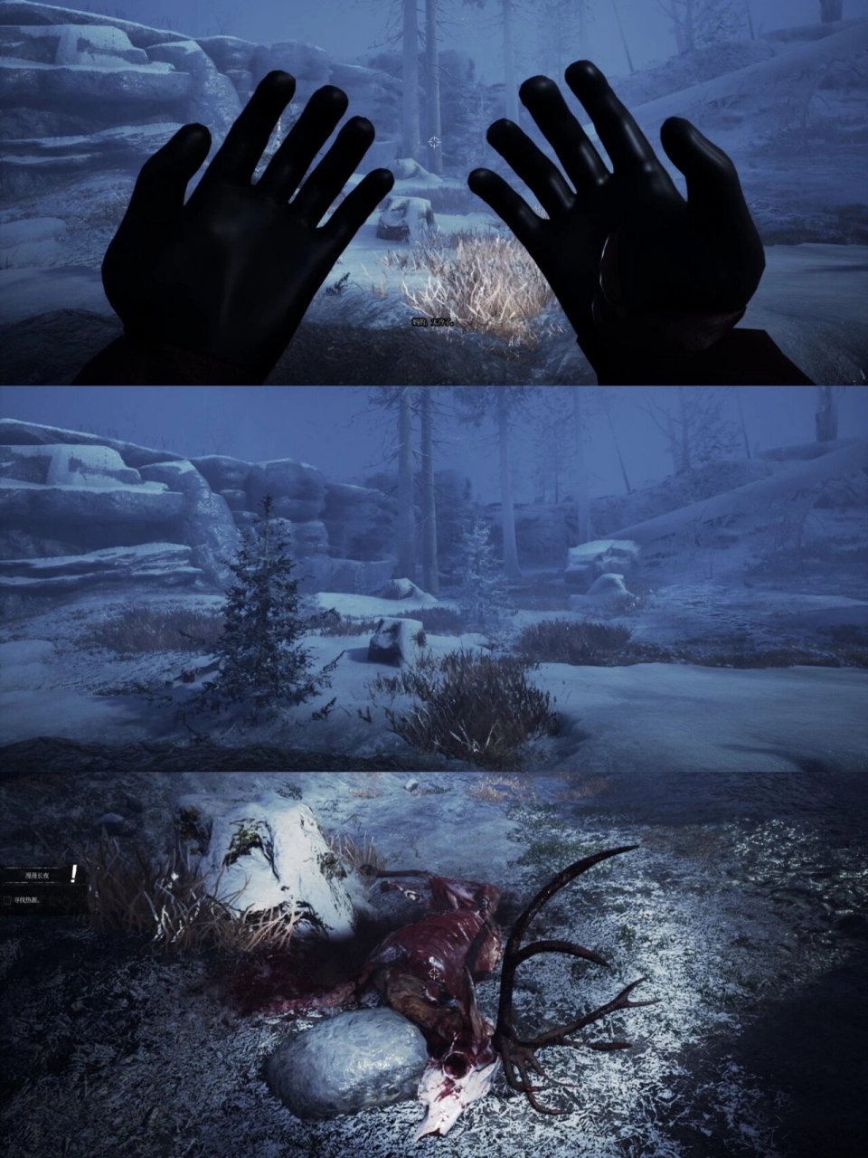 steam游戏推荐|模拟生存冒险《冬日幸存者》 报告!