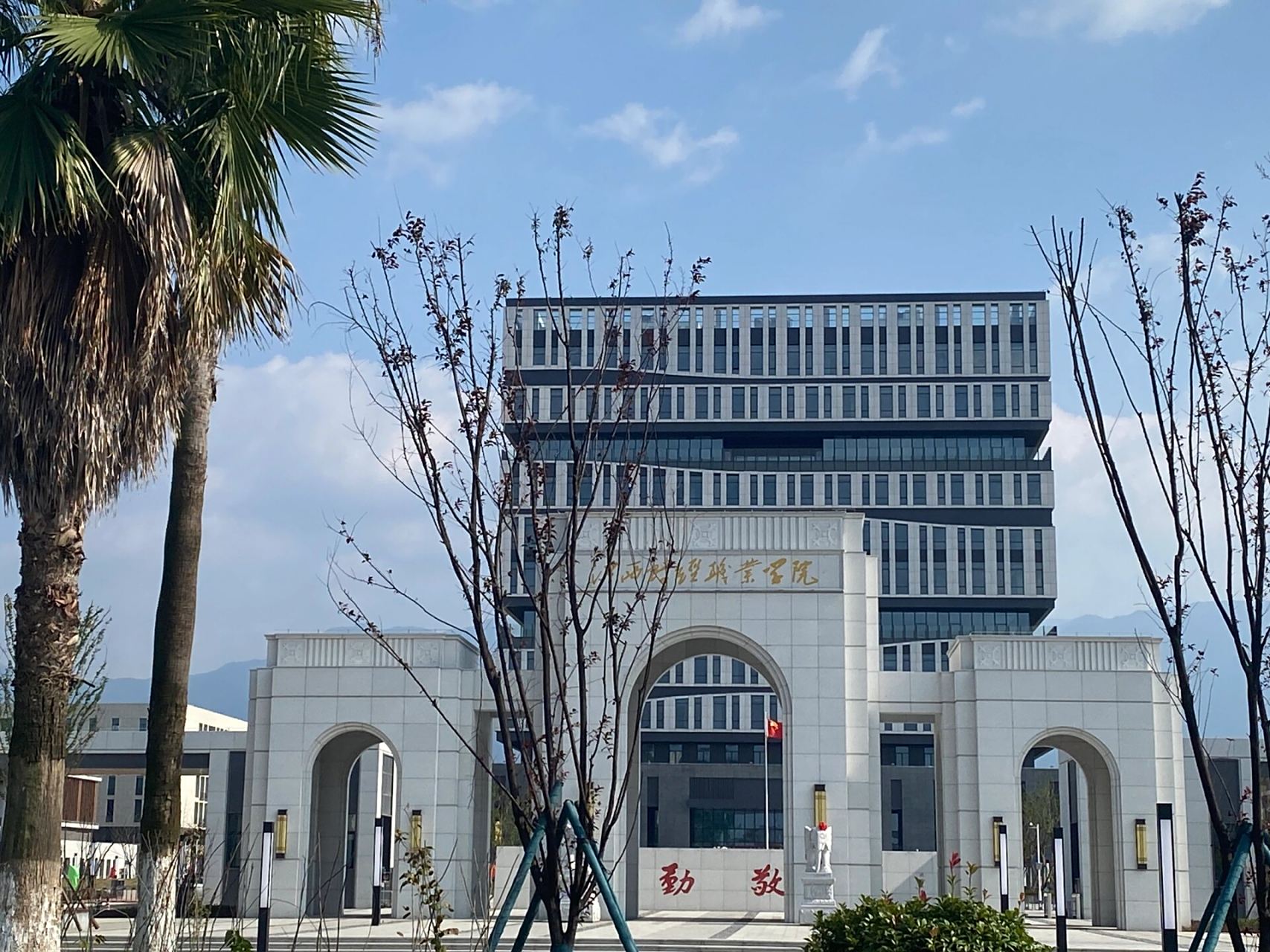 江西财经职业学院新校区 真的好好看,科技感十足,交通也还行