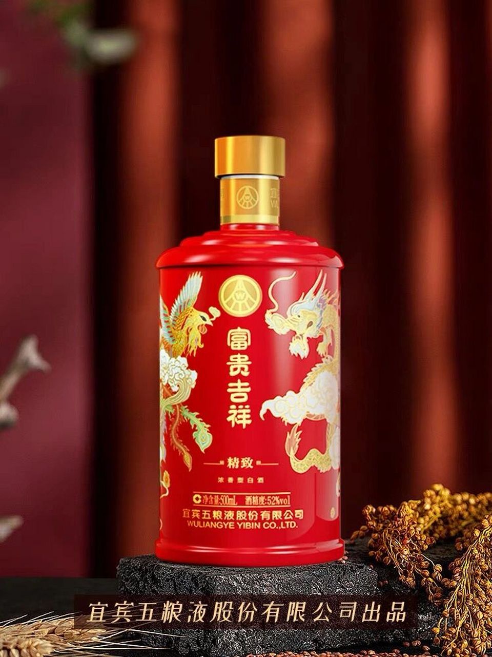 品牌:五粮液 52度纯粮食酒,小酒亲测喝后不上头,口感醇厚,味道悠久