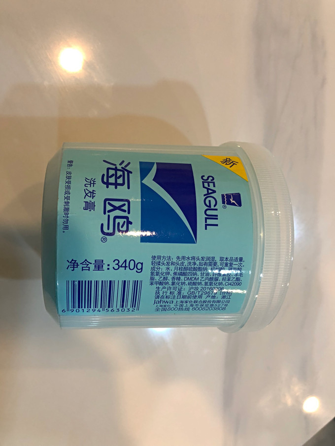 ​海鸥洗头膏老国货真实力