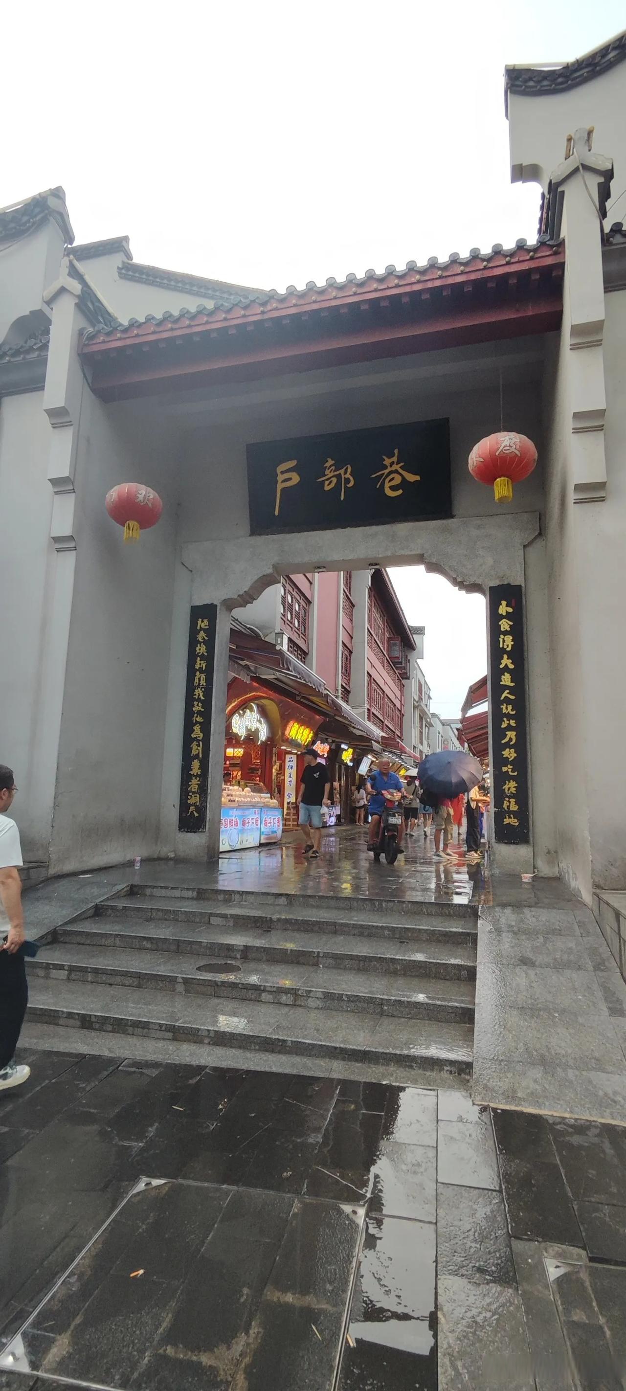 秋日随手拍 感觉现在各个地方景区的小吃都一个样子没什么特色了!