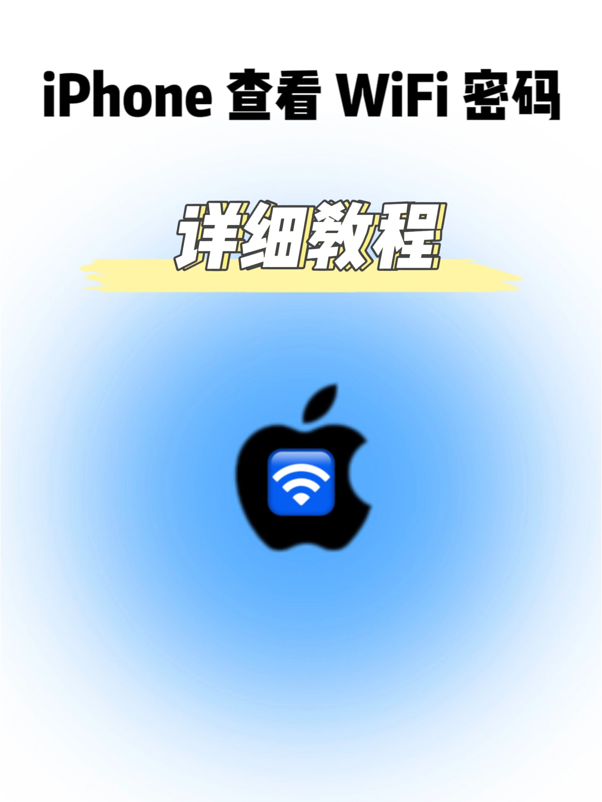  如何查看wifi密碼_win10如何查看wifi密碼