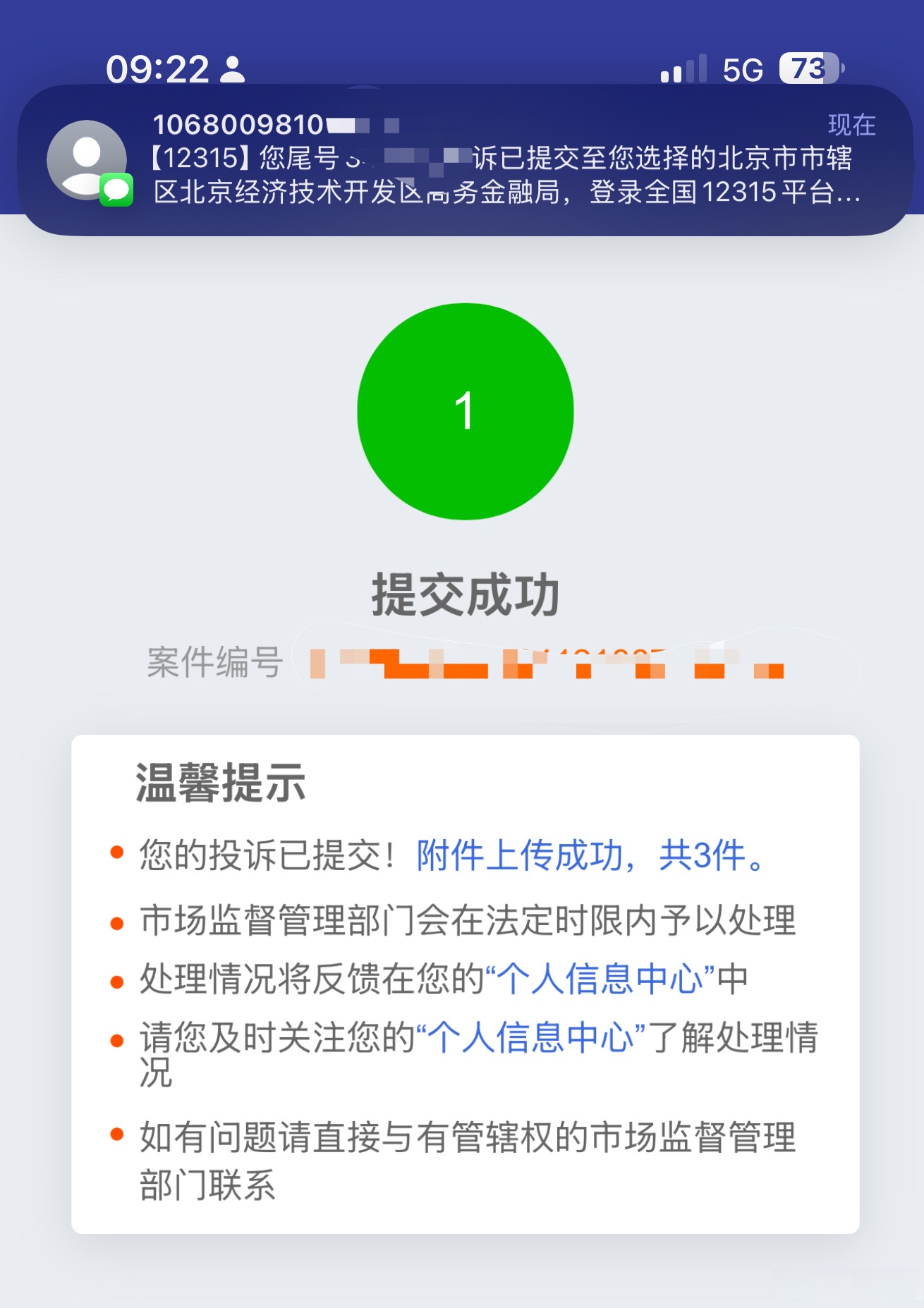 搜索看新闻1分钟无法完成=搜索看新闻1分钟无法完成任务