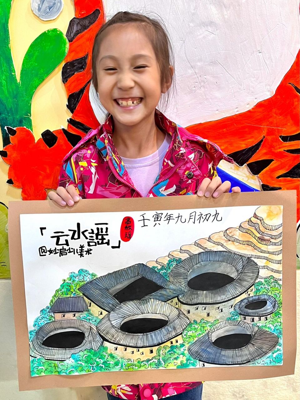 儿童画· 《福建土楼》·水彩·2课时·7-8岁