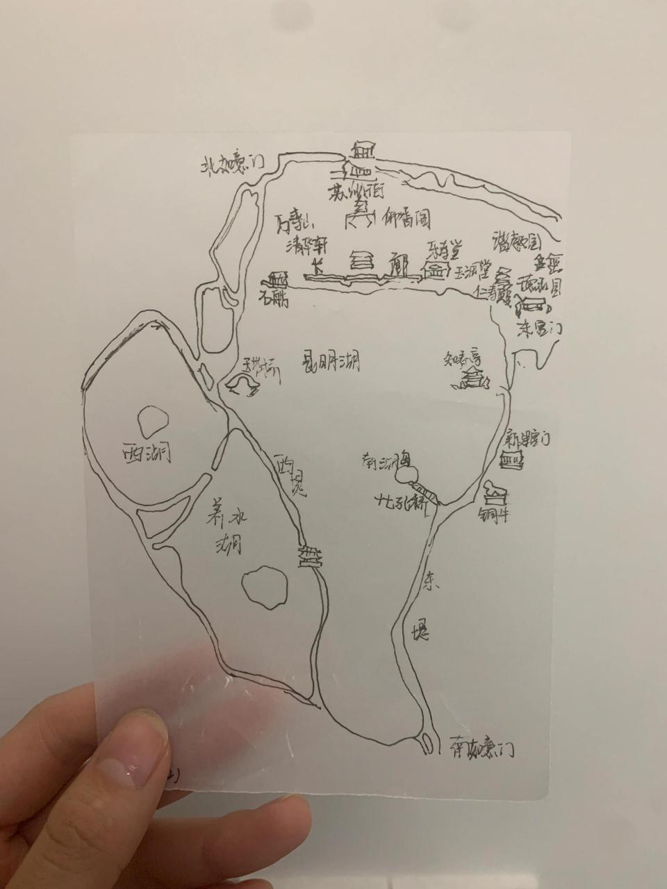 每日一园 颐和园,又叫清漪园 性质:是一座以万寿山昆明湖为主题的大型