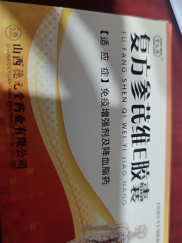 眩晕症怎么才能治好?