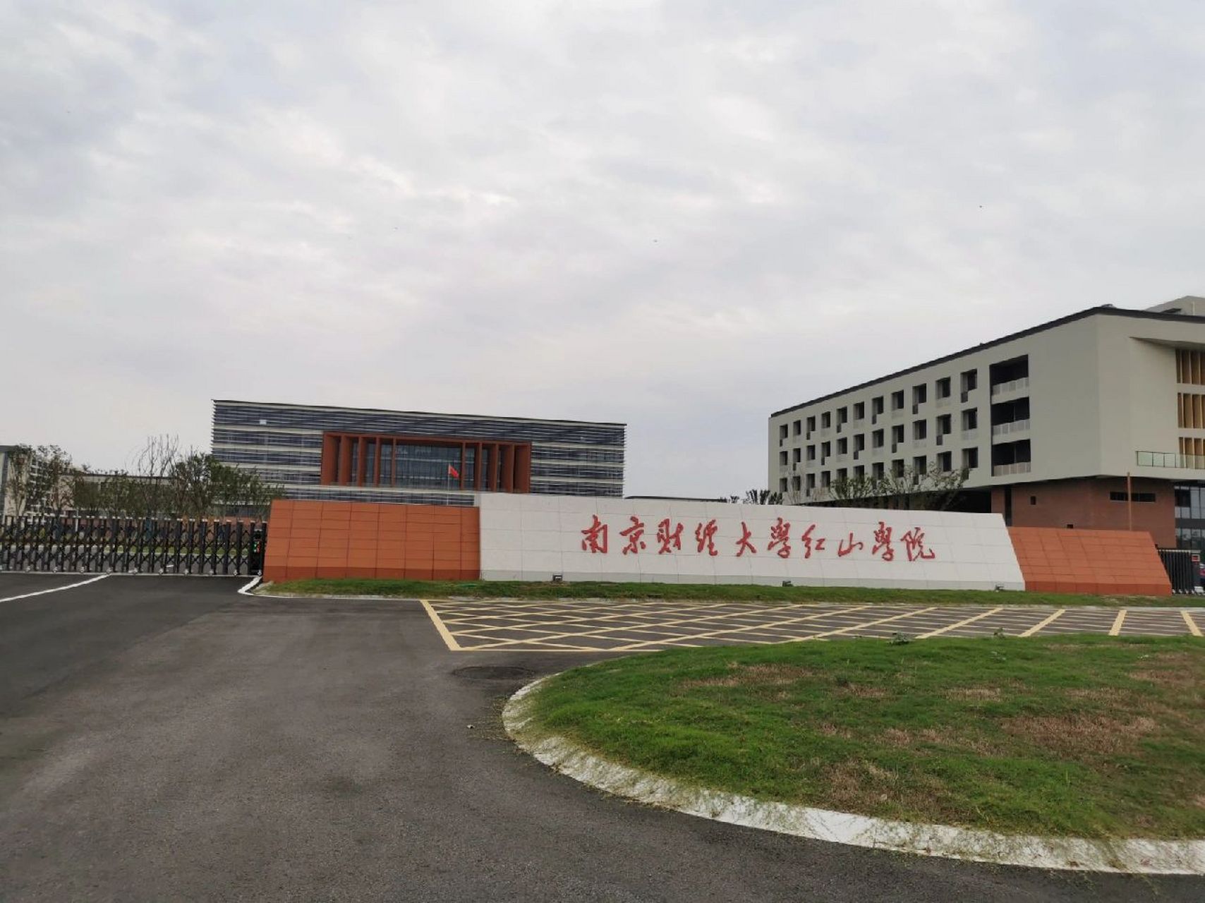 南京财经大学红山学院高淳新校区～ 红山学院新校区已经建的差不多啦