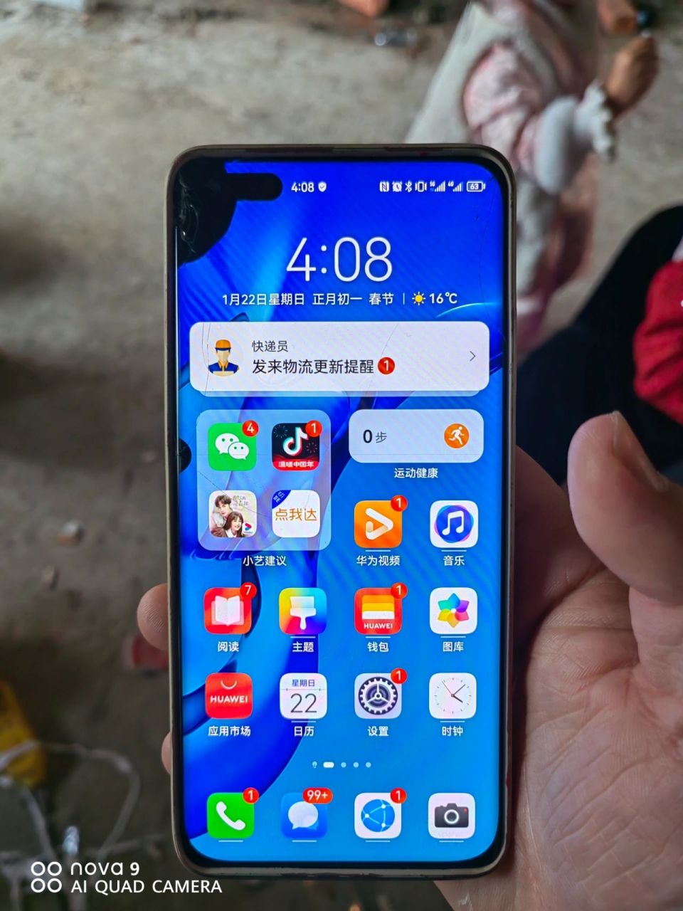 华为p40 pro屏幕维修价格要多少啊,求问