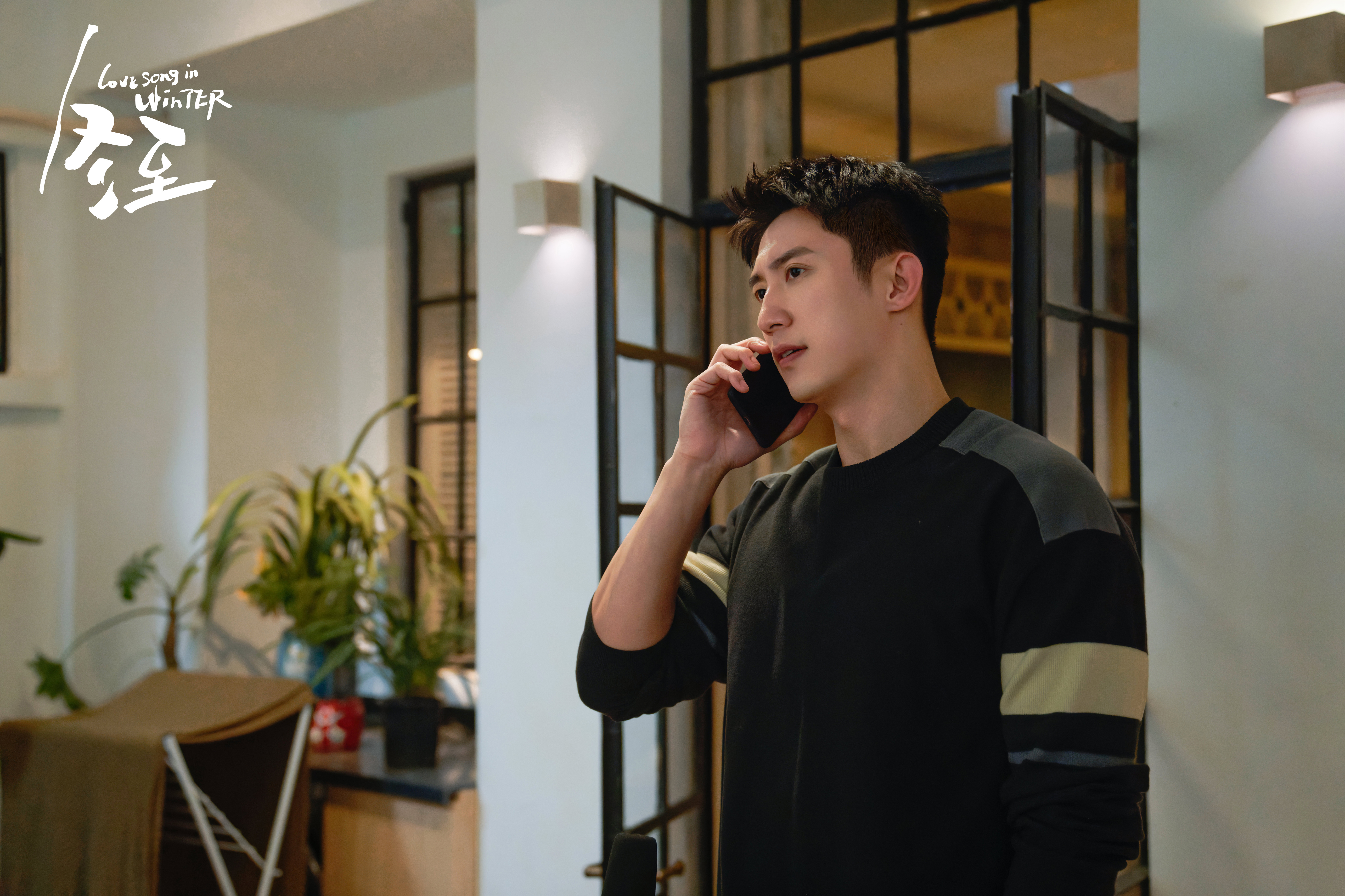 #黄景瑜江成屹# 于寂静冬日点燃浪漫心火,江成屹在崭鲻