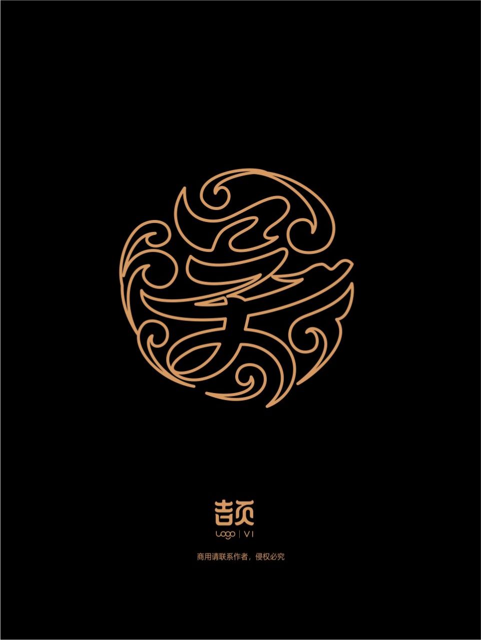百家姓家族徽章设计专属logo 百家姓家族徽章设计专属logo0202