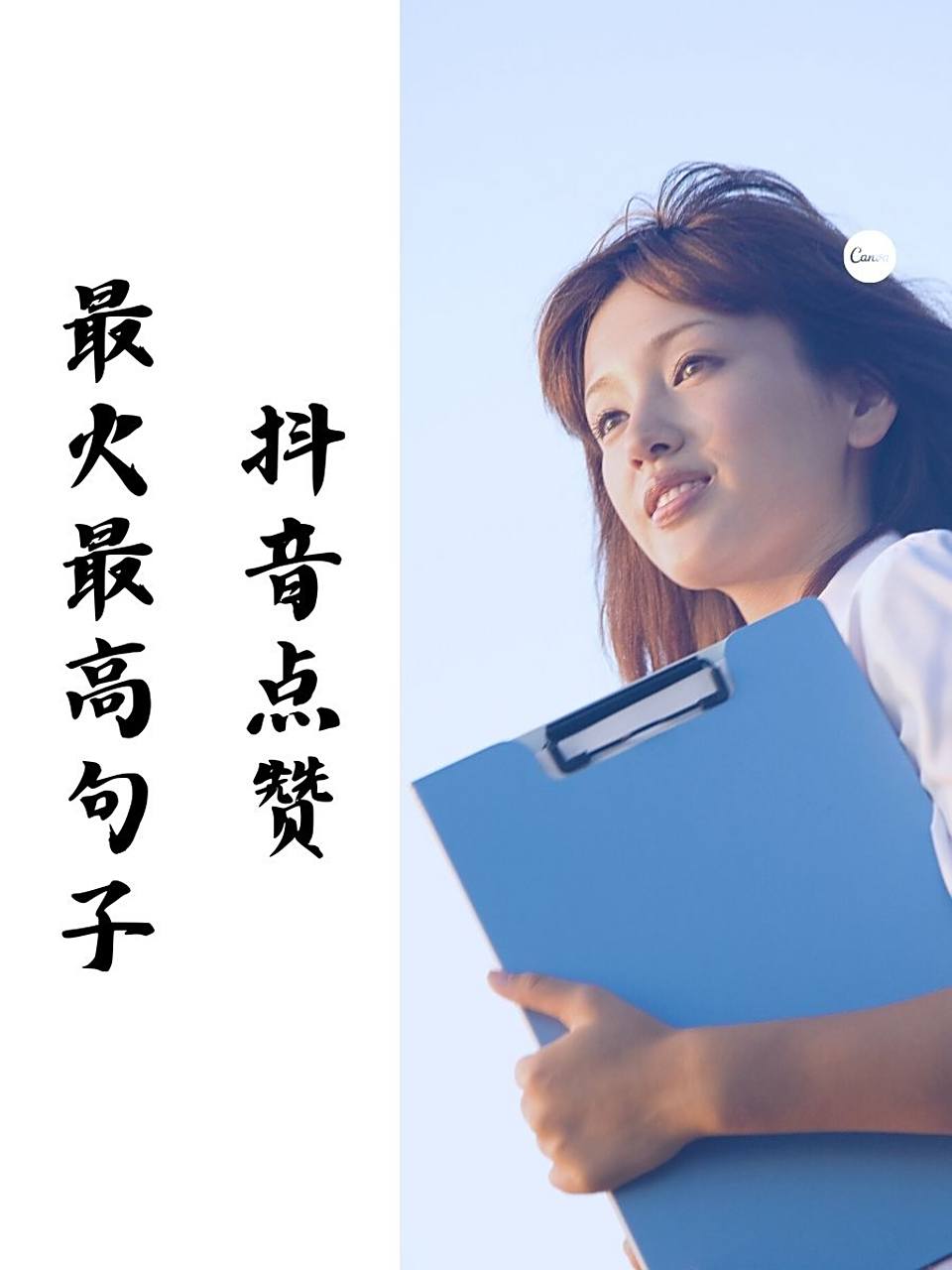 抖音与点赞=抖音点赞量可以换钱吗