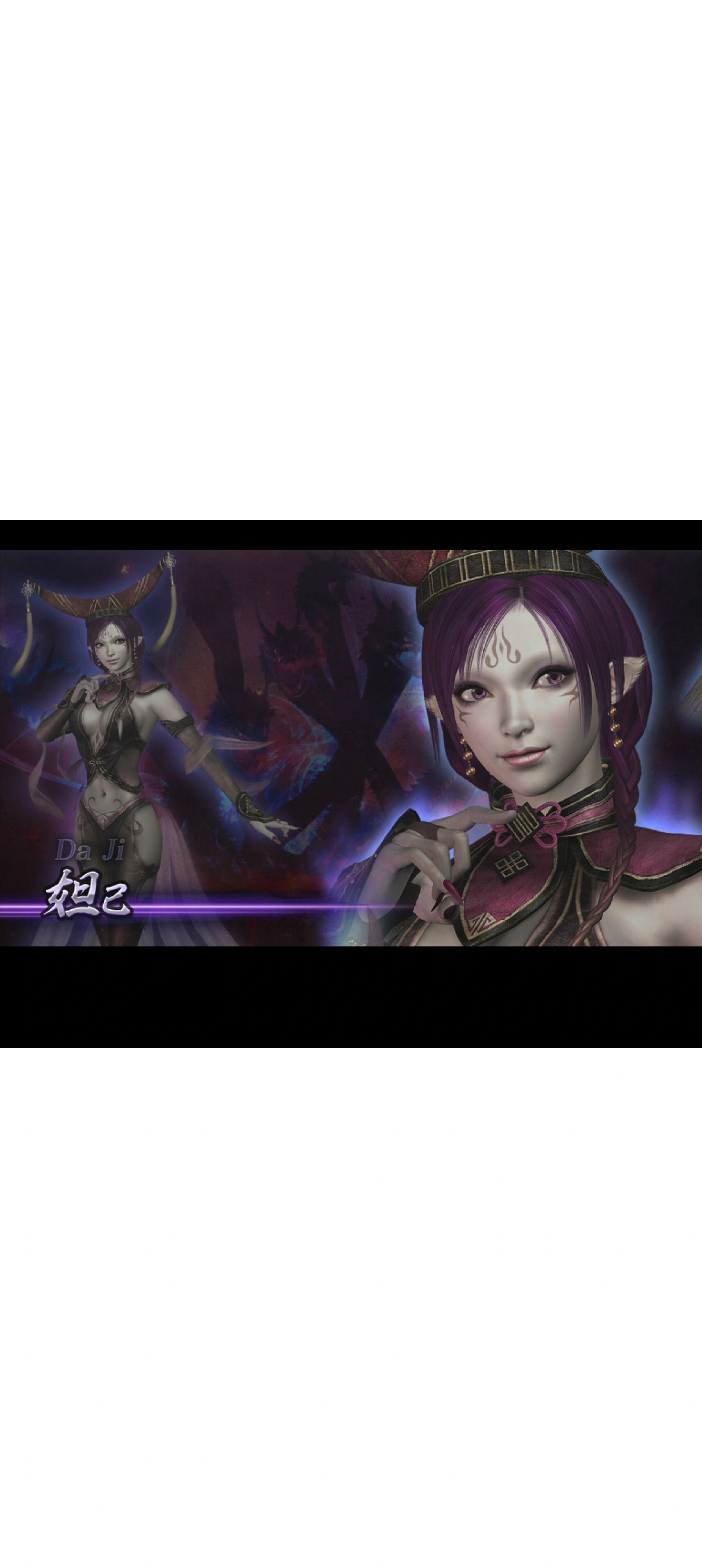 谁还记得无双大蛇的妲己吗!