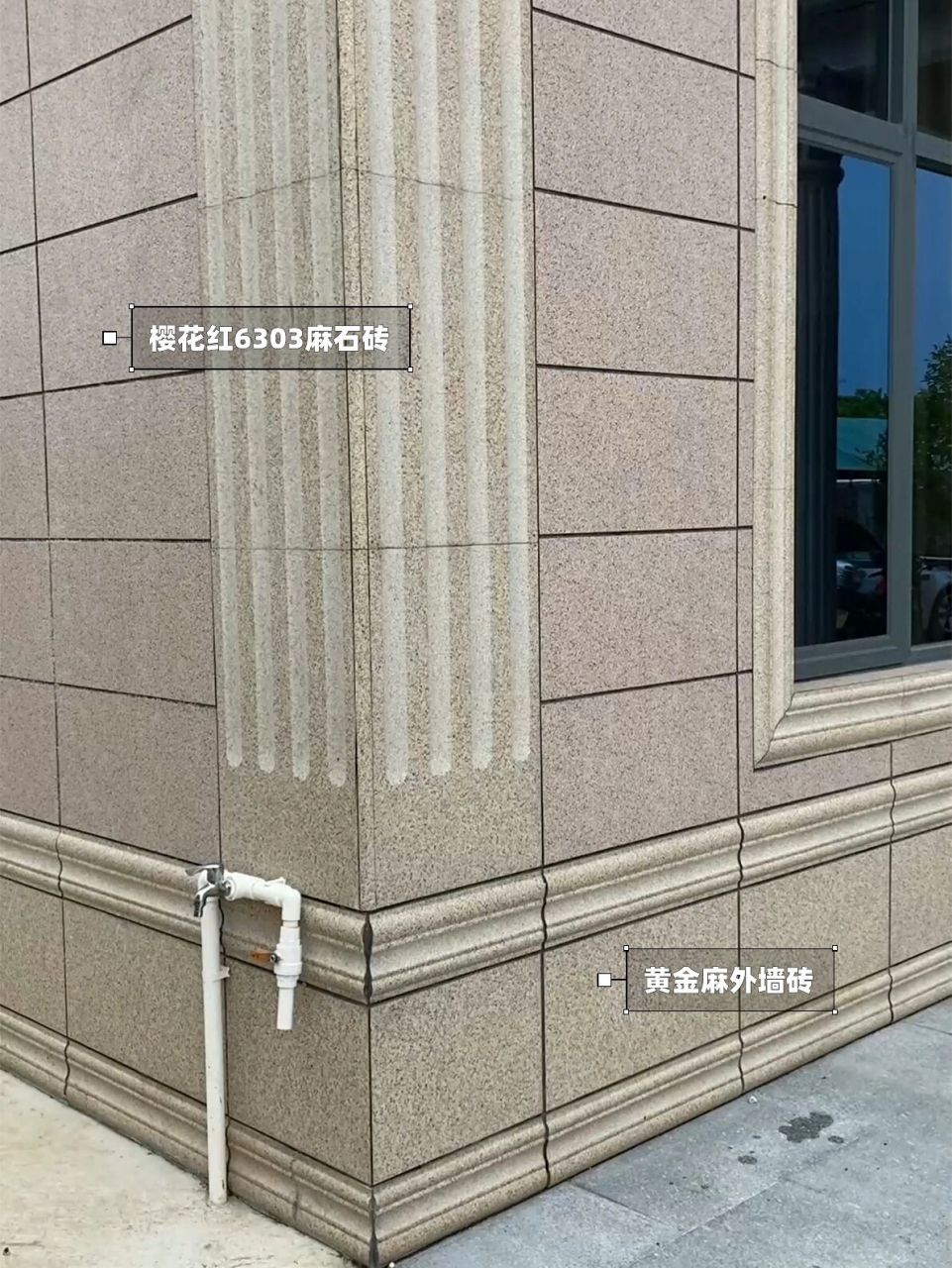 农村自建房|看看300x600mm的外墙砖效果  位于广东的外墙砖实景案例